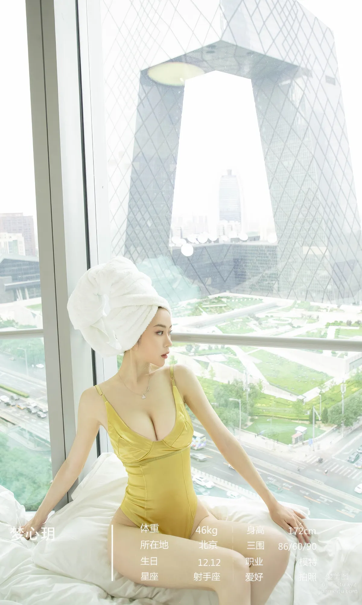 [Ugirls] Ai Youwu No.2873 Awakening Encounter Model Collection [35P] photo 6