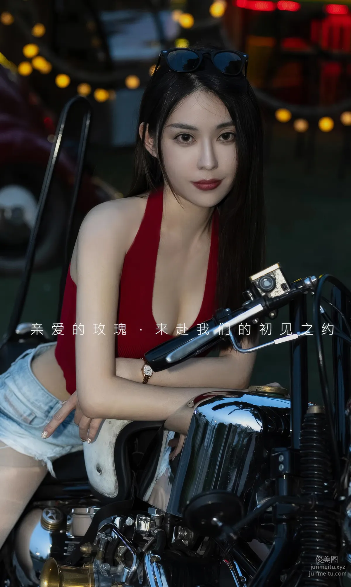 [Ugirls] Ai Youwu No.2875 Letter from the Rose natasha [35P] photo 2