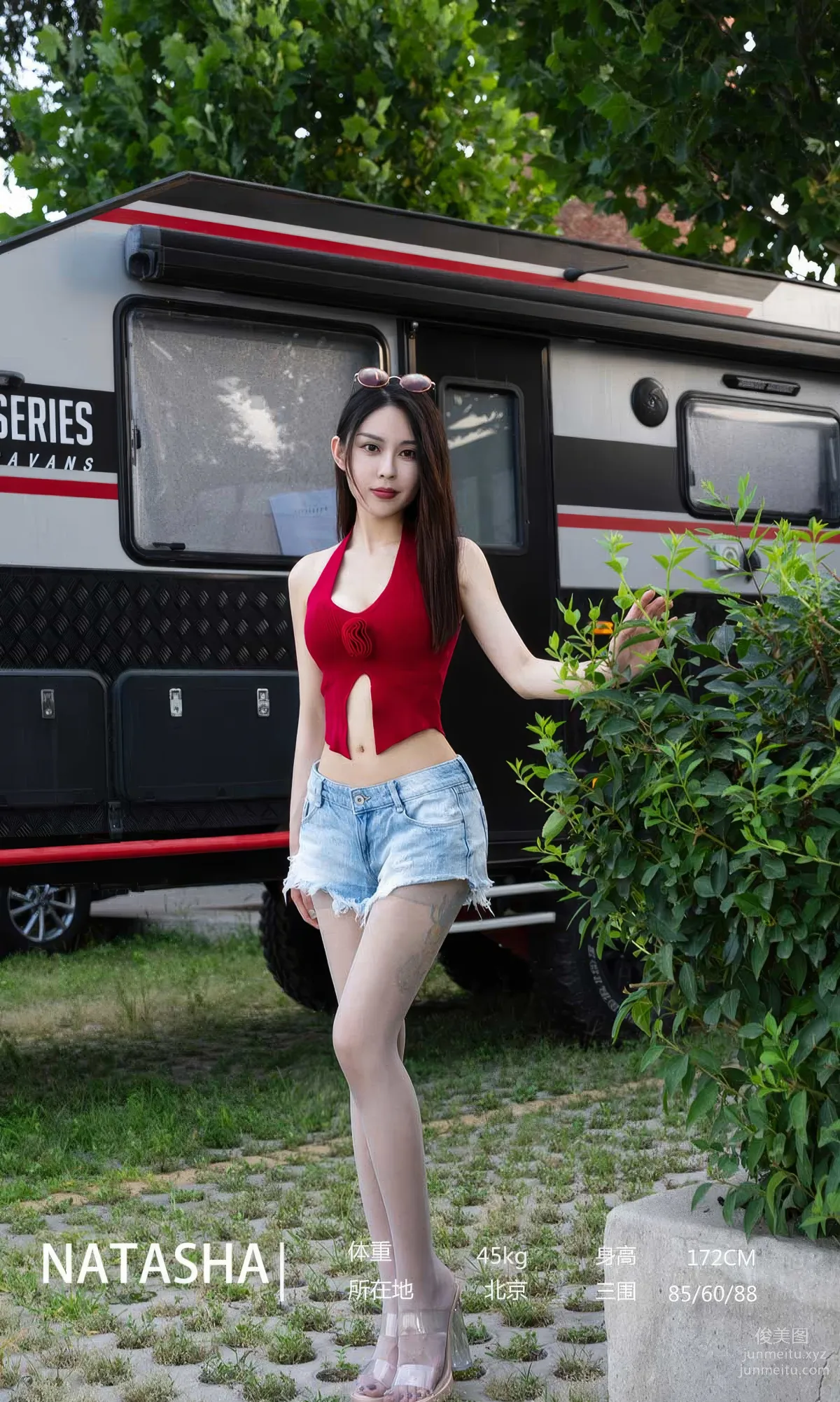 [Ugirls] Ai Youwu No.2875 Letter from the Rose natasha [35P] photo 3