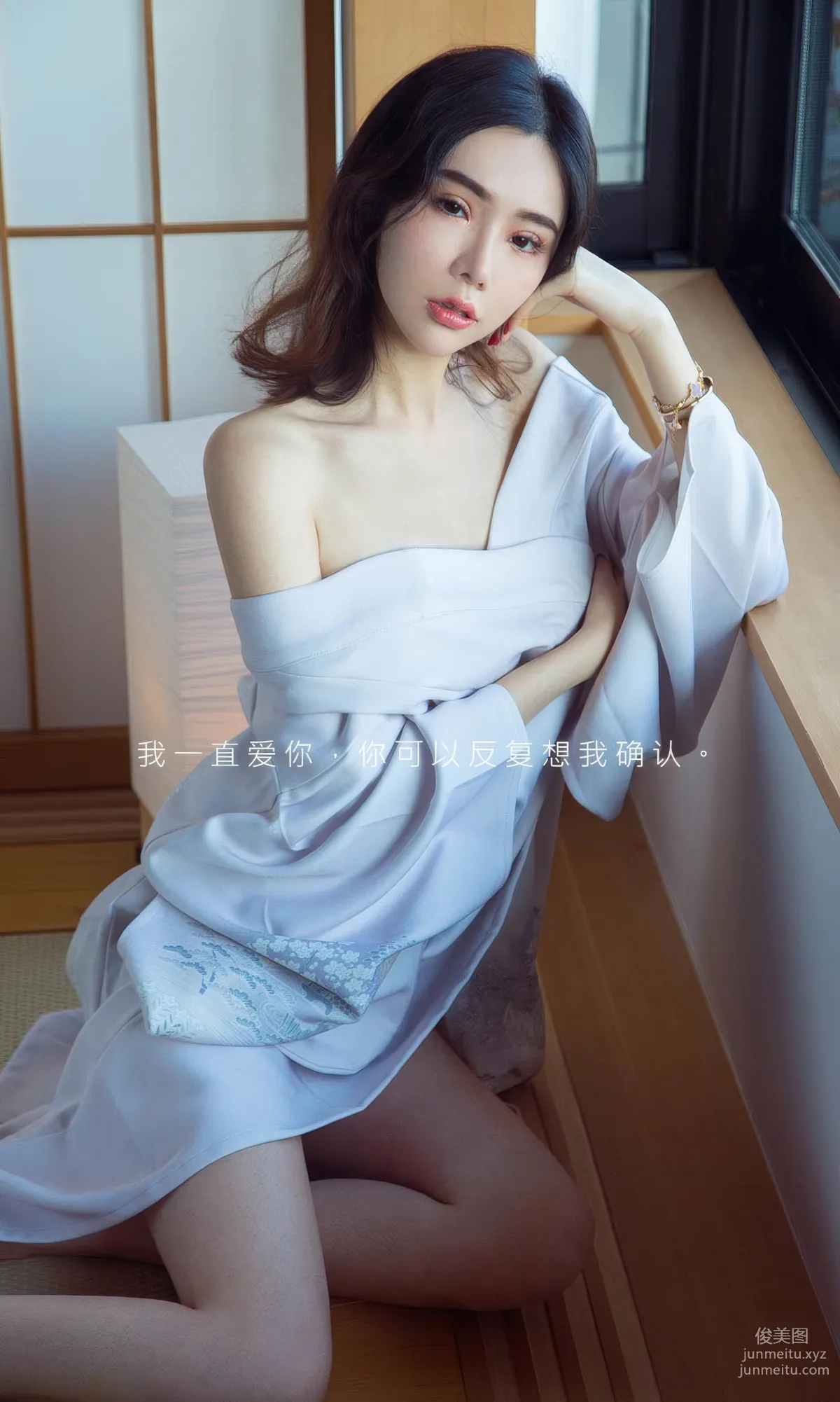[Ugirls] Ai Youwu No.2877 On My Mind Model Collection [35P] photo 2