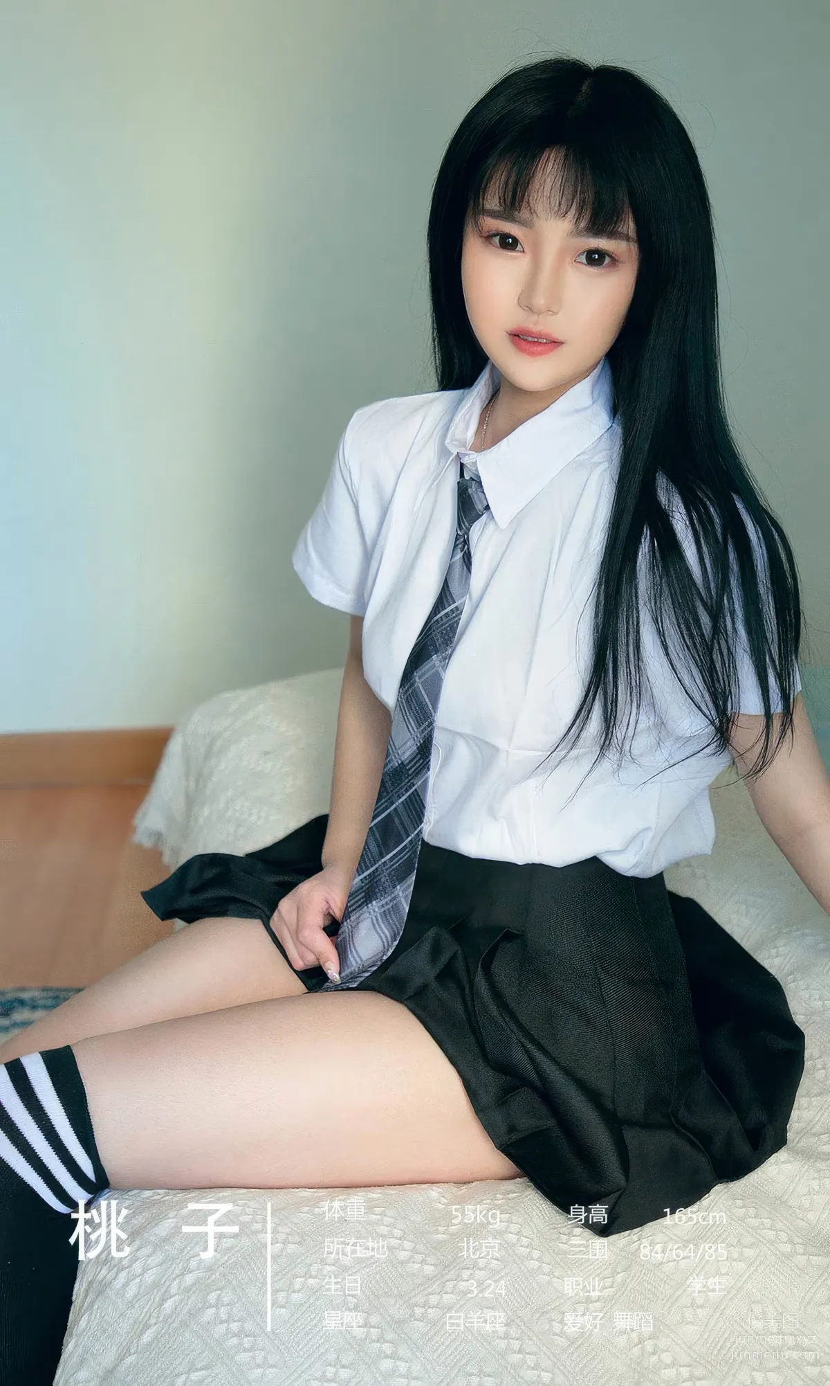 [Ugirls] Ai Youwu No.2877 On My Mind Model Collection [35P] photo 5