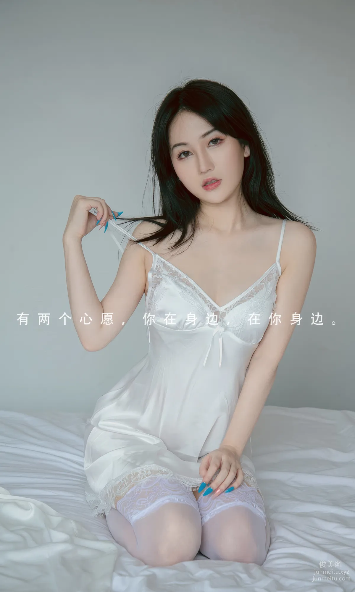 [Ugirls] Ai Youwu No.2880 Three Heartbeats You You [35P] photo 2