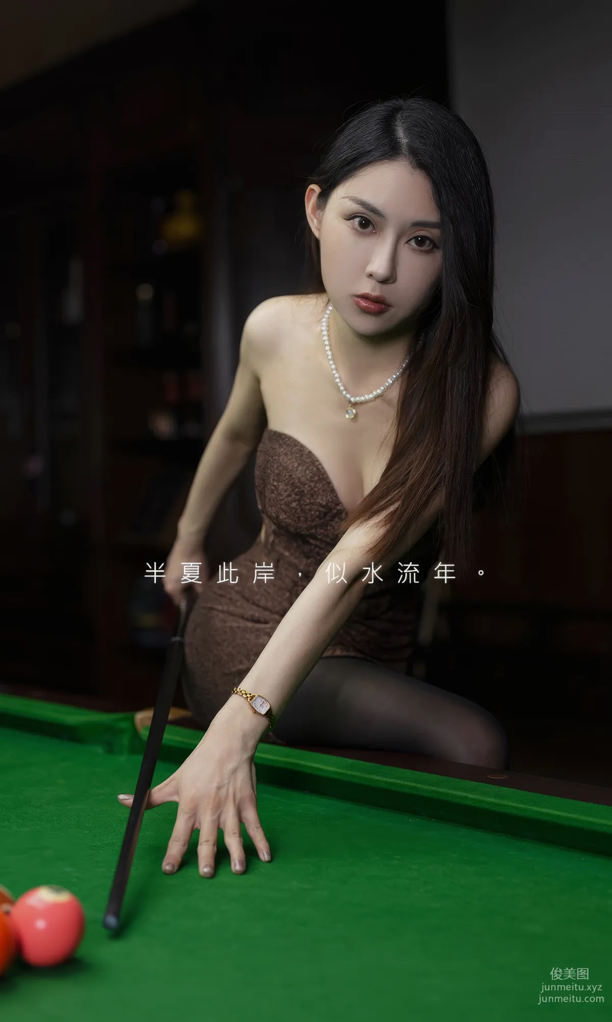 [Ugirls] Ai Youwu No.2884 Eyes with Light Veil natasha [35P] photo 2