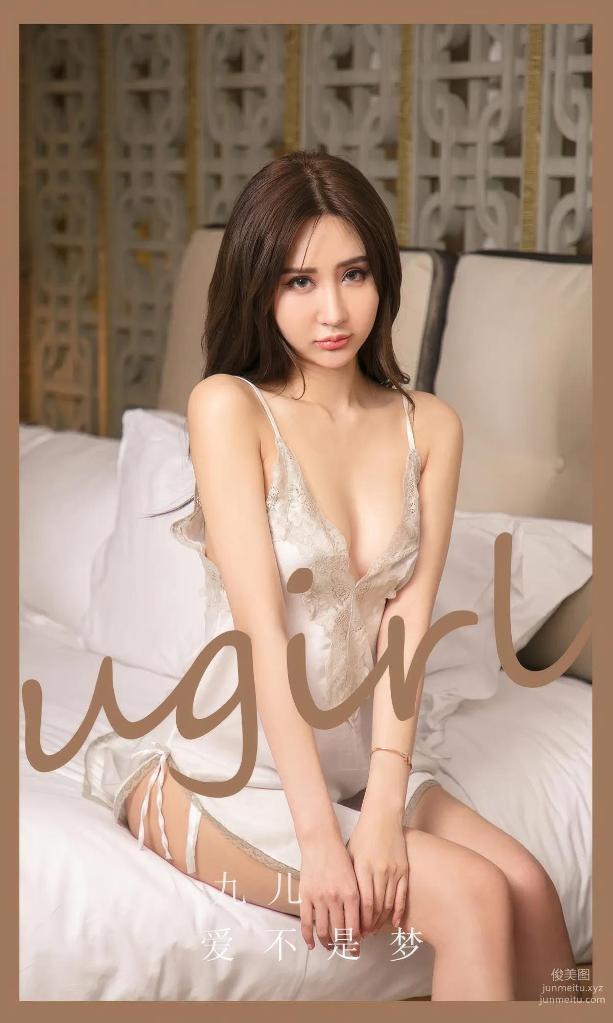 [Ugirls] Ai Youwu No.2890 Love Is Not a Dream Jiu Er [35P] photo 1