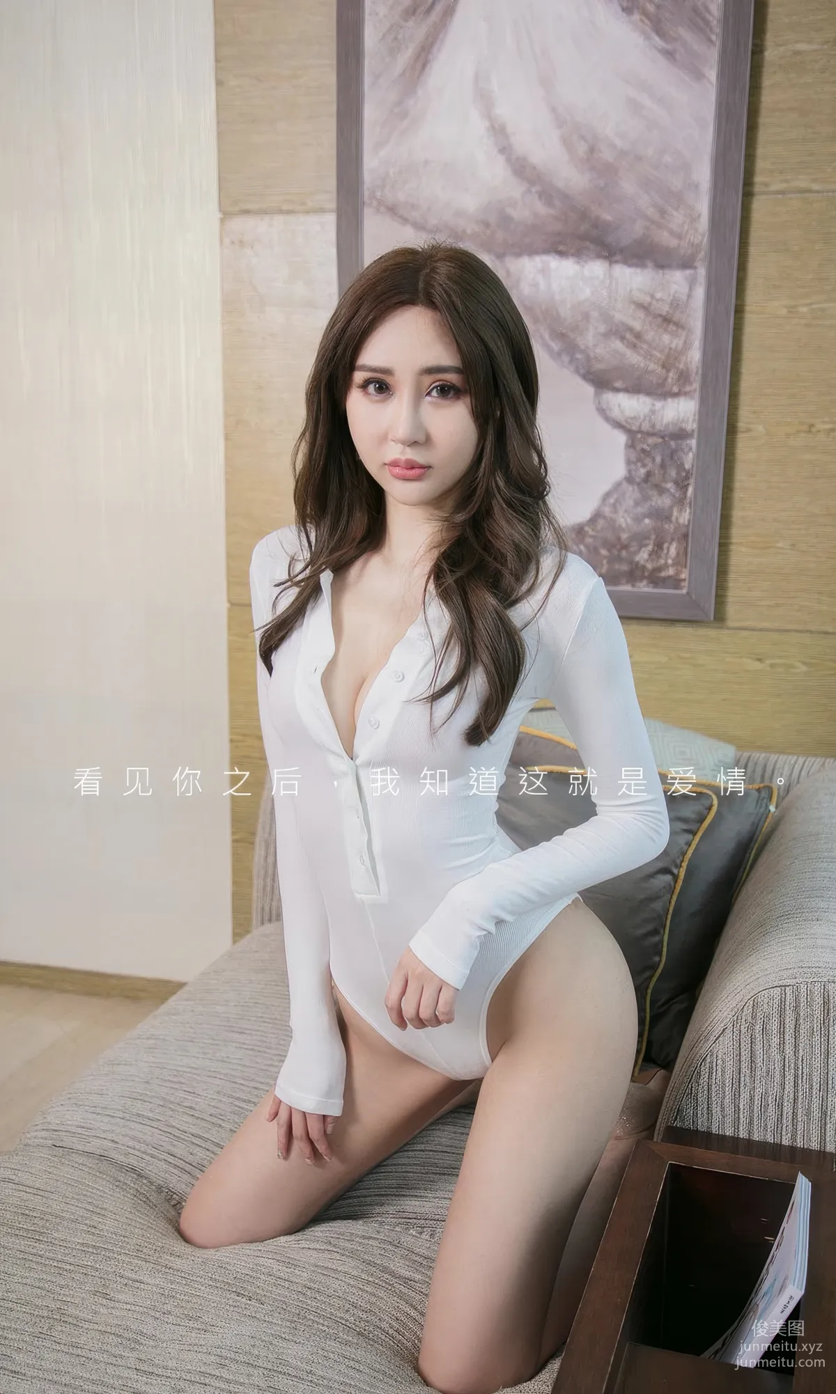 [Ugirls] Ai Youwu No.2890 Love Is Not a Dream Jiu Er [35P] photo 2