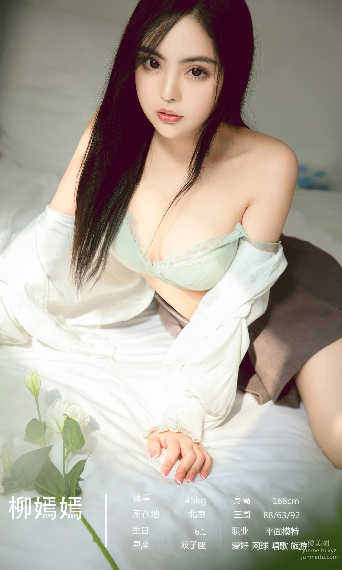 [Ugirls] Ai Youwu No.2891 Living Up to the Encounter Model Collection [35P] photo 9