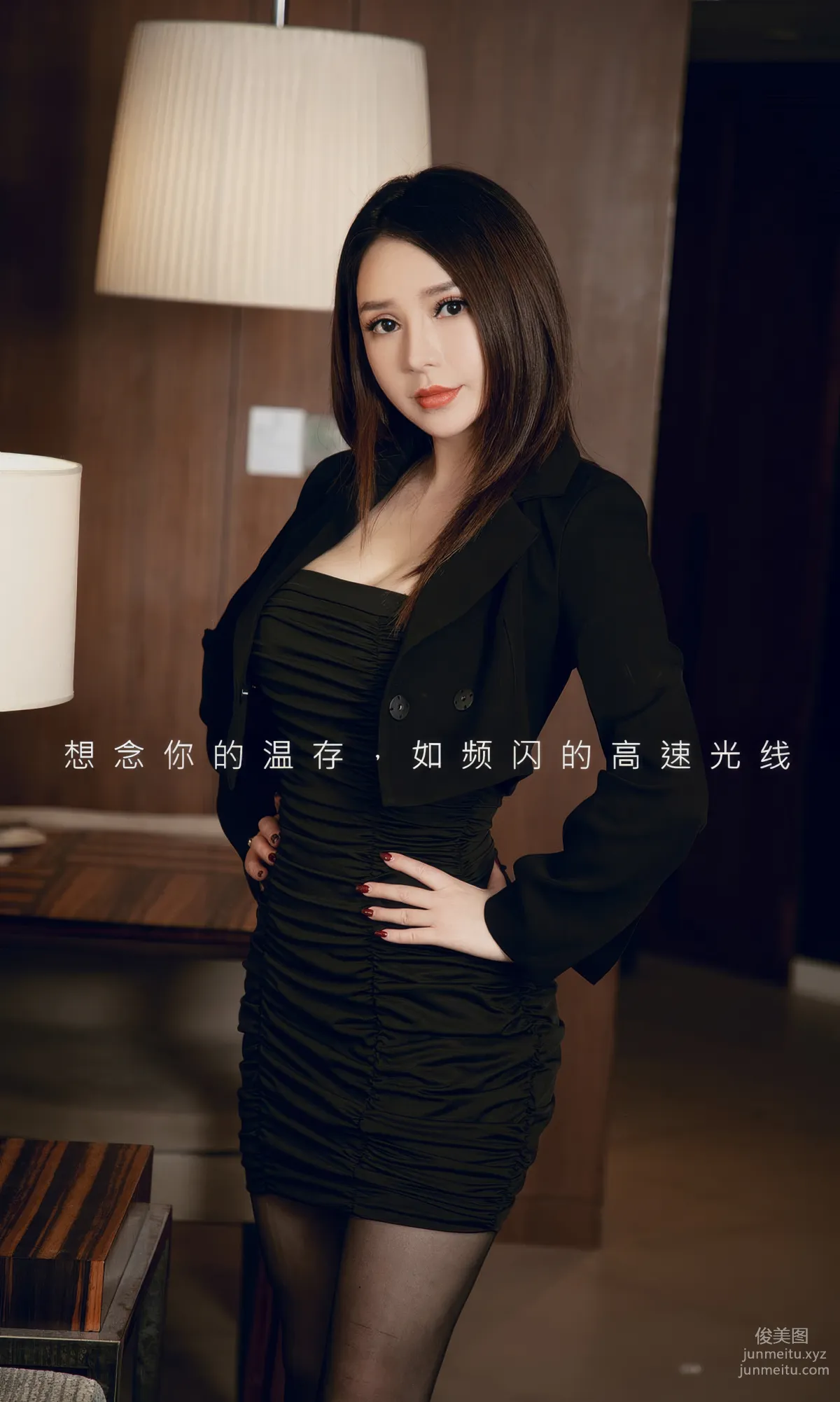 [Ugirls] Ai Youwu No.2903 Strobe E Baobei [35P] photo 2