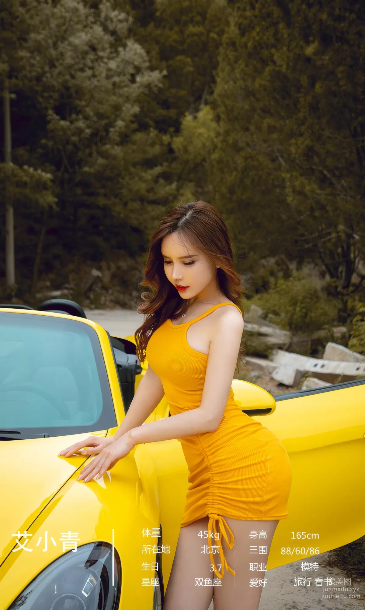 [Ugirls] Ai Youwu No.2902 Heartbeat When Close Model Collection [35P] photo 4