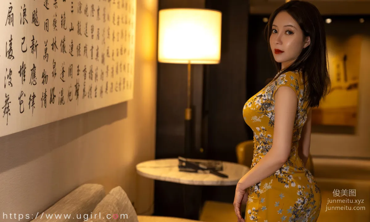 [Ugirls] Ai Youwu No.2904 Nothing but You Guo Er [35P] photo 31