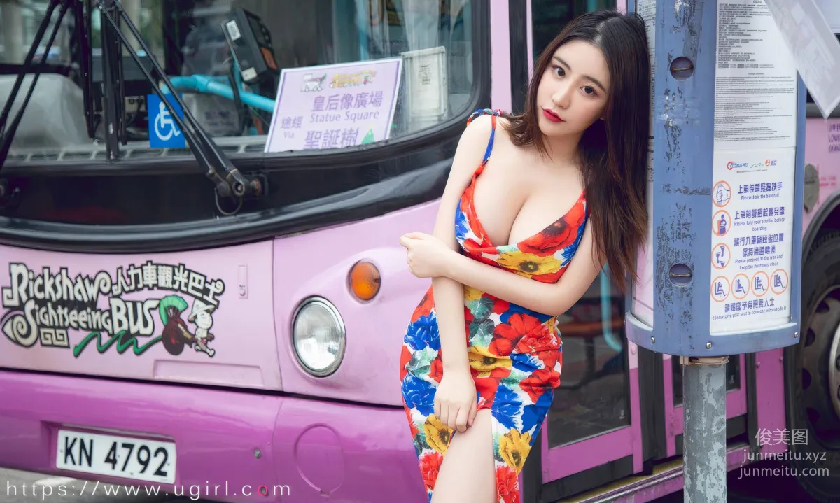 [Ugirls] Ai Youwu No.2906 Hong Kong Style Lover Fei Yueying [35P] photo 29