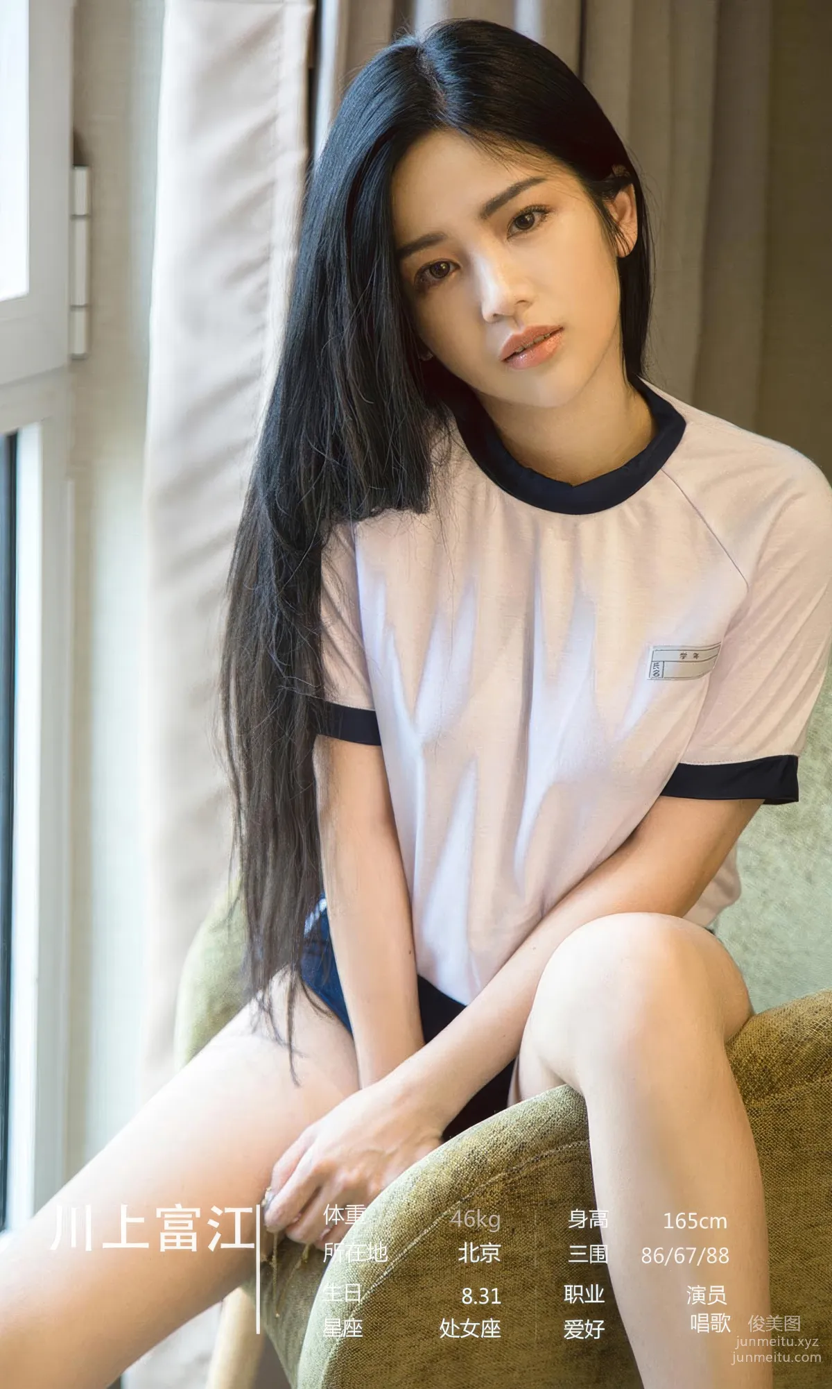 [Ugirls] Ai Youwu No.2917 Deeply Hidden Love Model Collection [35P] photo 3