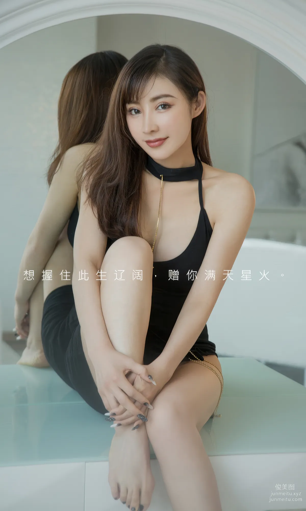 [Ugirls] Ai Youwu No.2918 Starry Sparks All Over the Sky Ye Zi [35P] photo 2