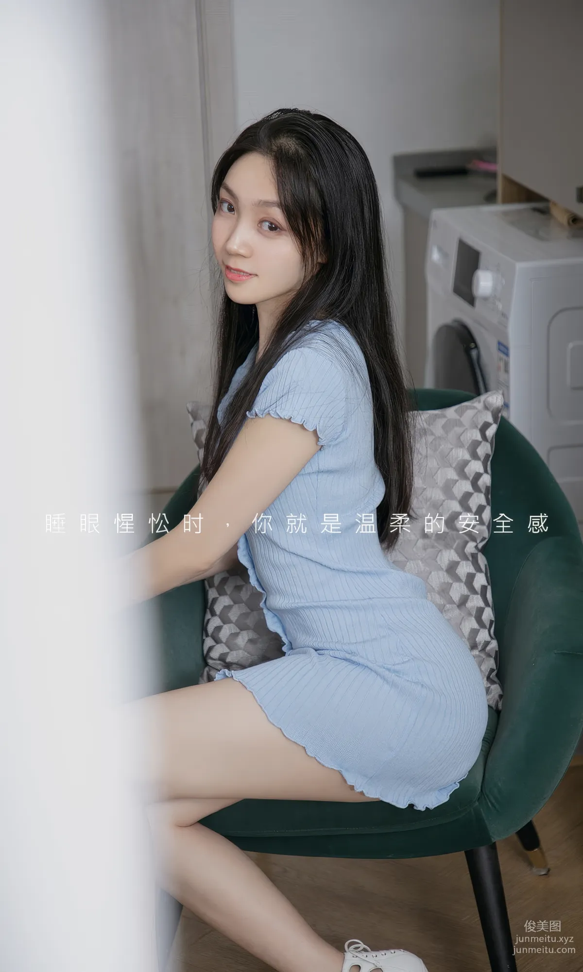 [Ugirls] Ai Youwu No.2923 Waking in the Afternoon Xiao Taozi [35P] photo 2