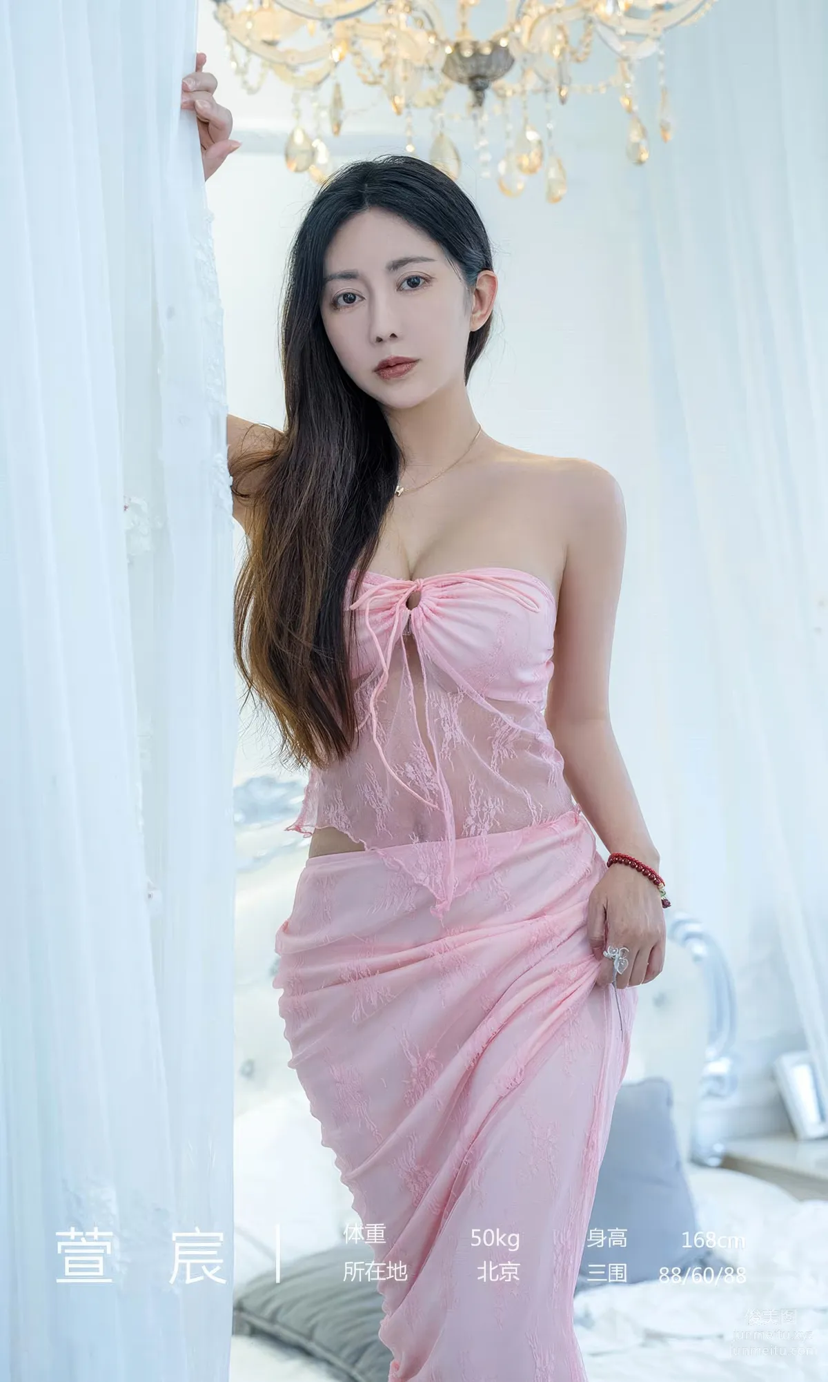 [Ugirls] Ai Youwu No.2924 Restless Whisper Xuan Chen [35P] photo 3