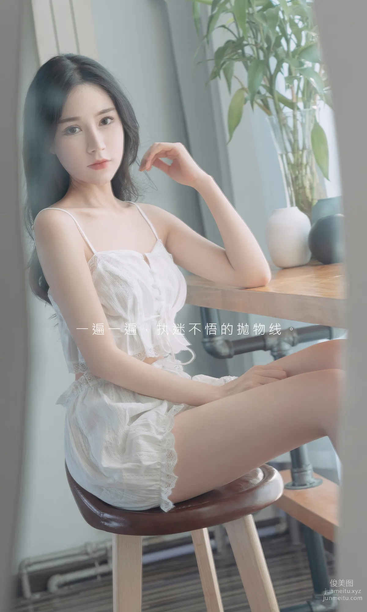 [Ugirls] Ai Youwu No.2928 Stubbornly Obsessed Youguo Collection [35P] photo 2
