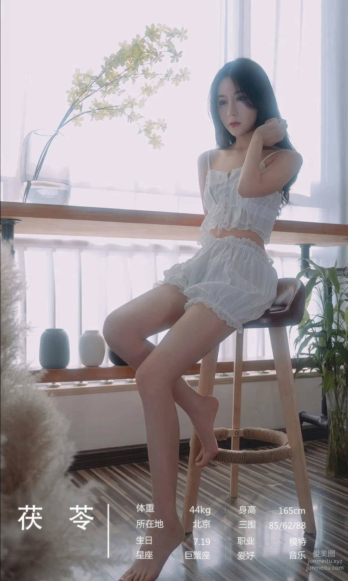 [Ugirls] Ai Youwu No.2928 Stubbornly Obsessed Youguo Collection [35P] photo 8