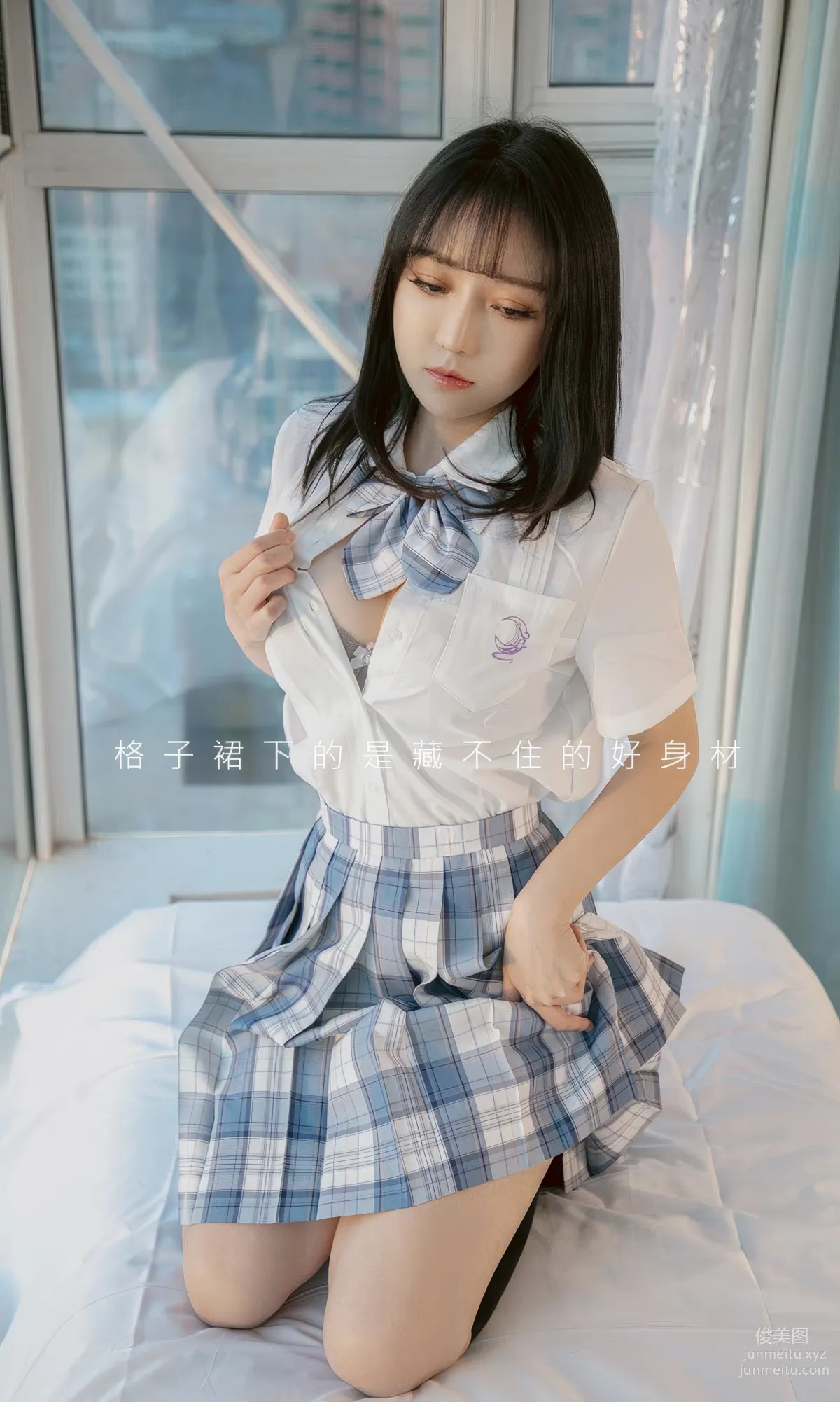 [Ugirls] Ai Youwu No.2929 Bai Yi ada Fragrant Plaid Skirt [35P] photo 2