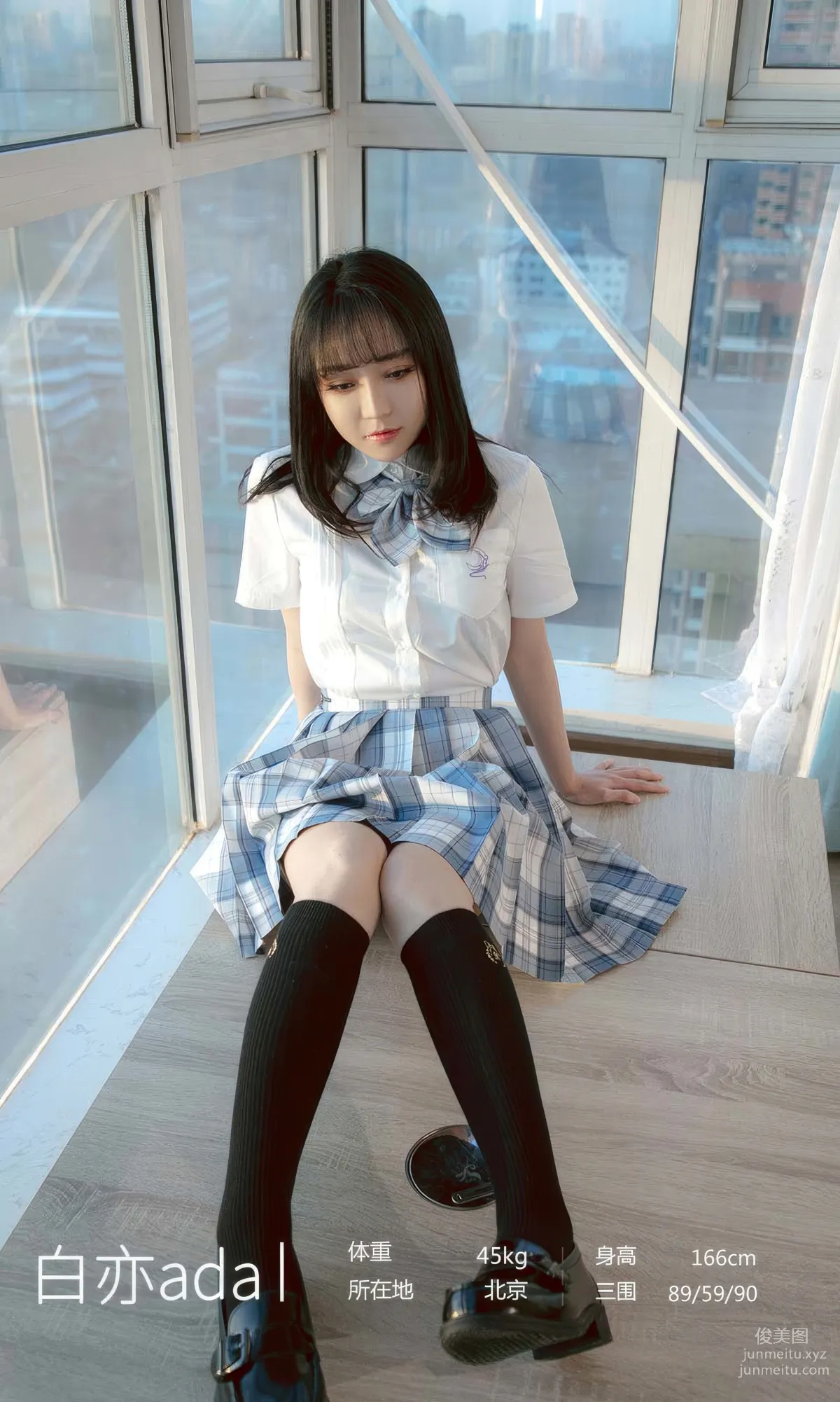 [Ugirls] Ai Youwu No.2929 Bai Yi ada Fragrant Plaid Skirt [35P] photo 3