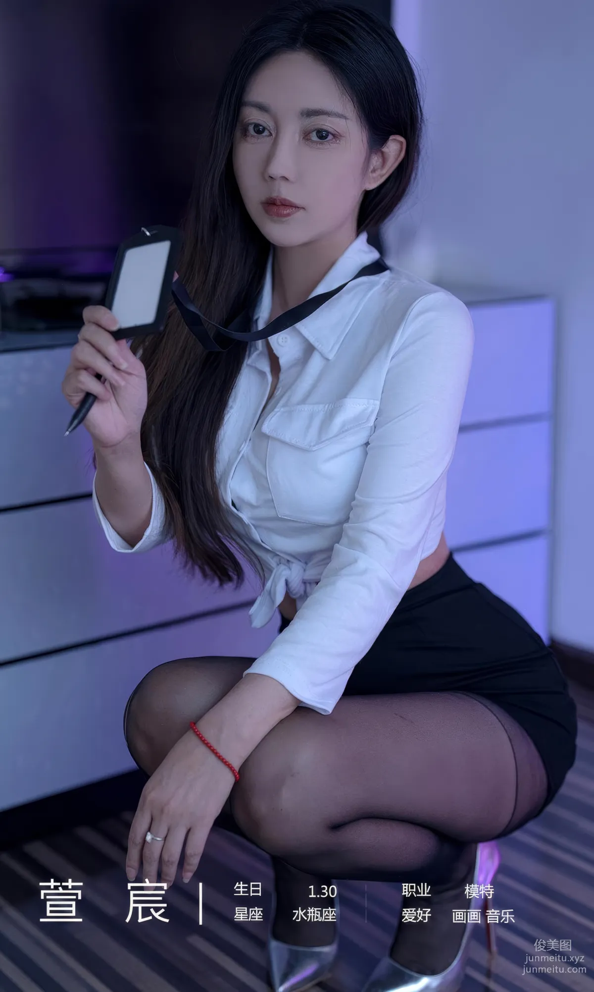 [Ugirls] Ai Youwu No.2934 An Accidental Touch Xuan Chen [35P] photo 4