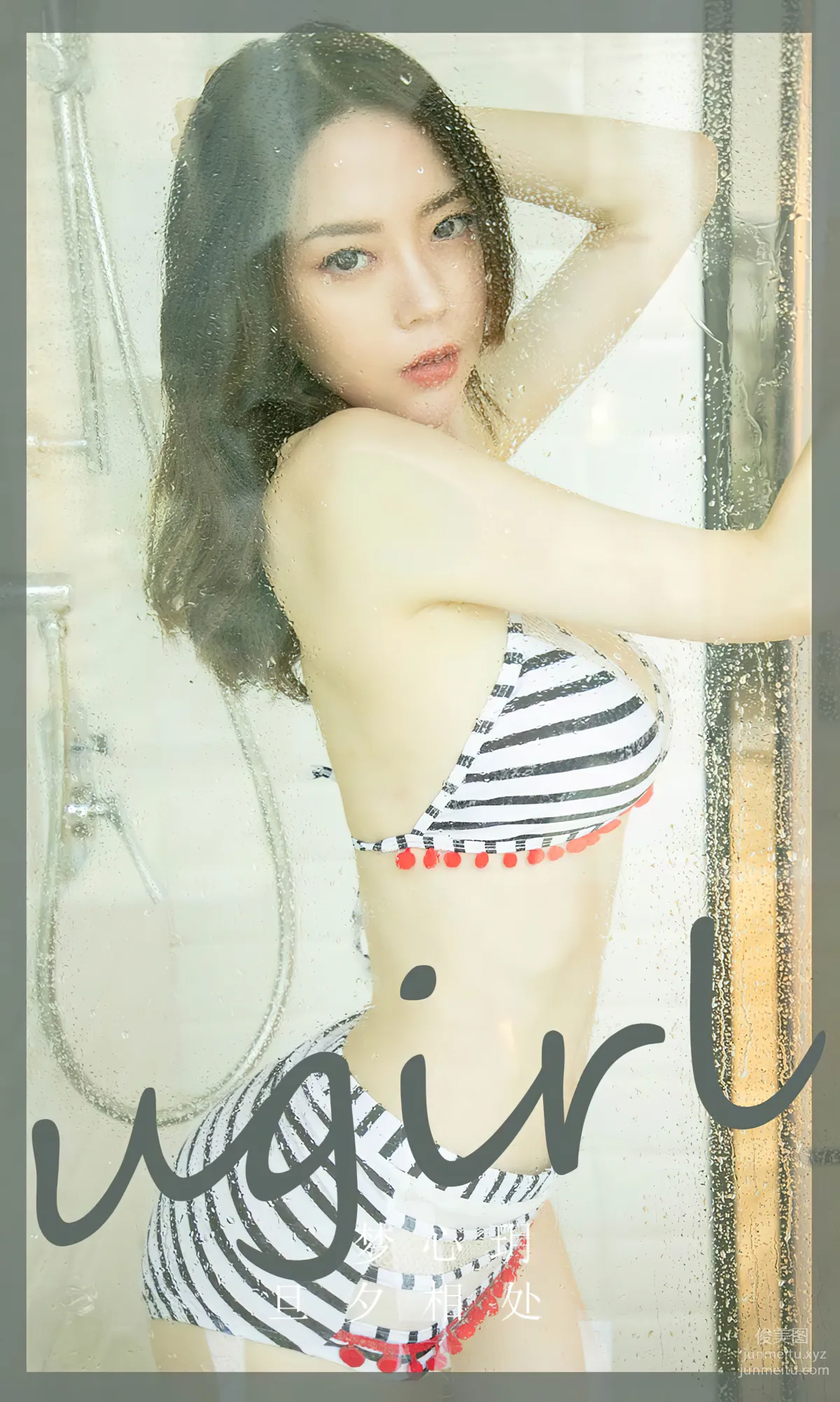 [Ugiris] 2023 NO.2719 Day and Night Together Meng Xinyue [35P] photo 1