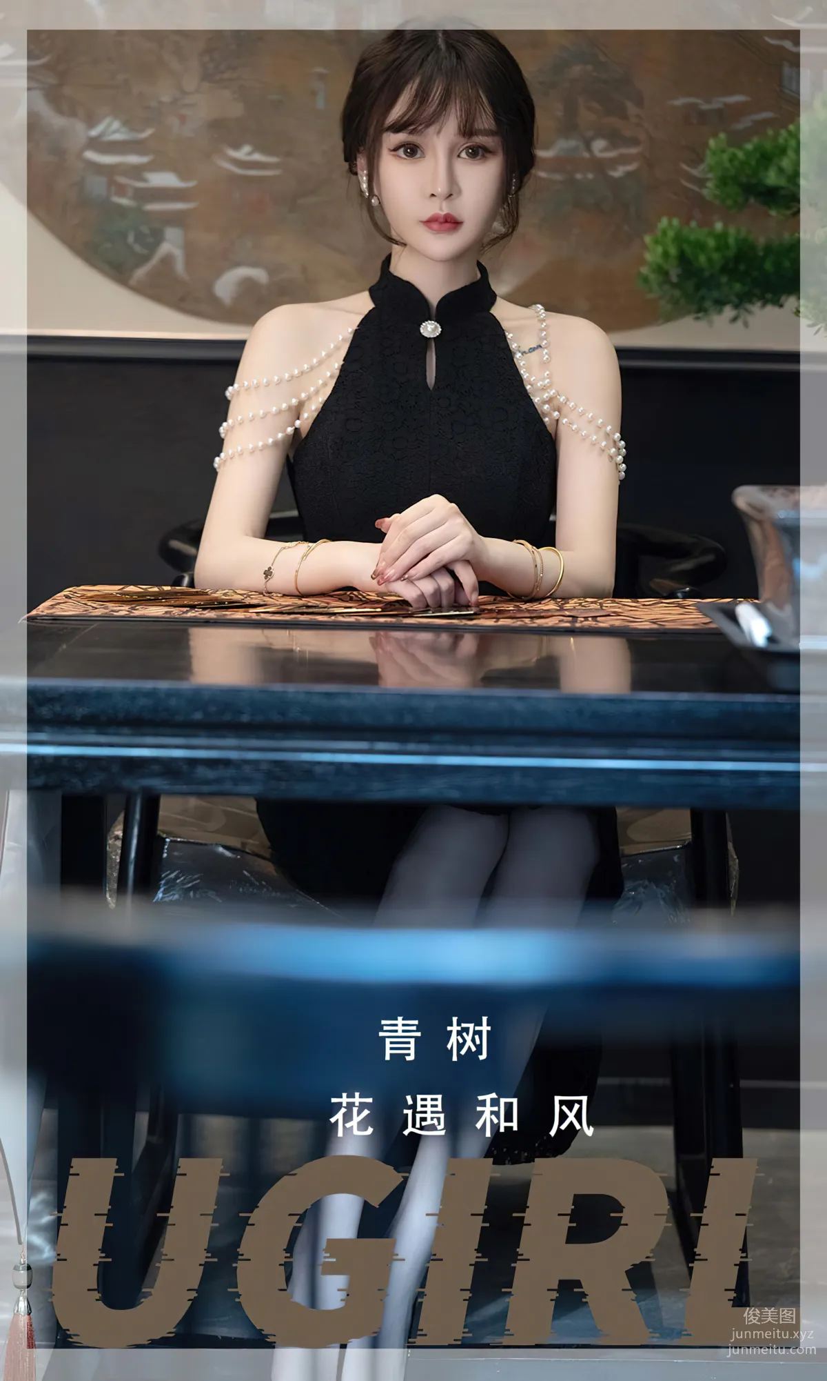 [Ugiris] 2023 NO.2722 Flowers Meet the Breeze Qing Shu [35P] photo 1