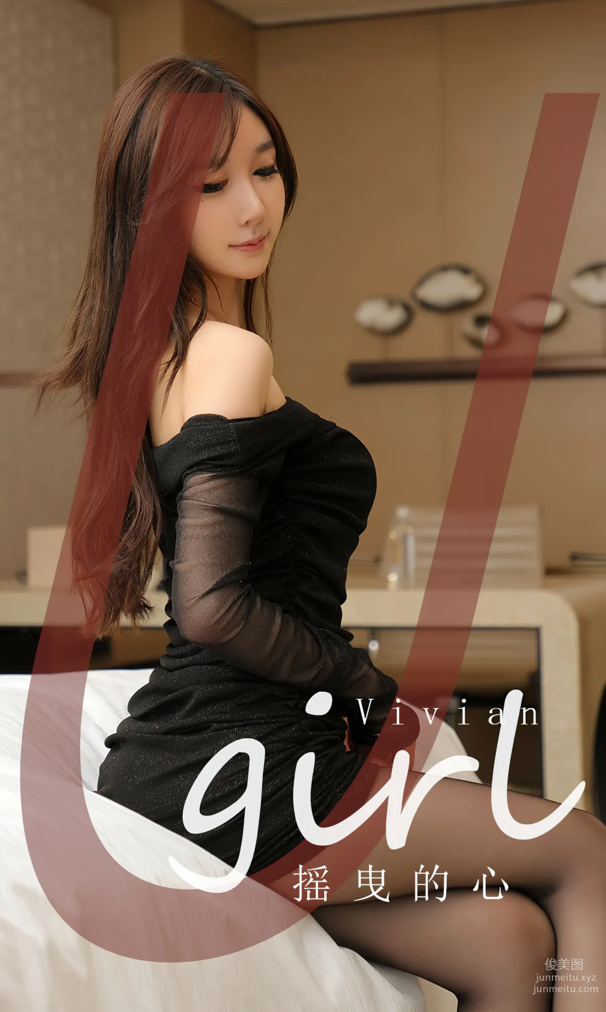 [Ugiris] 2023 NO.2725 Swaying Heart Vivian [35P] photo 1