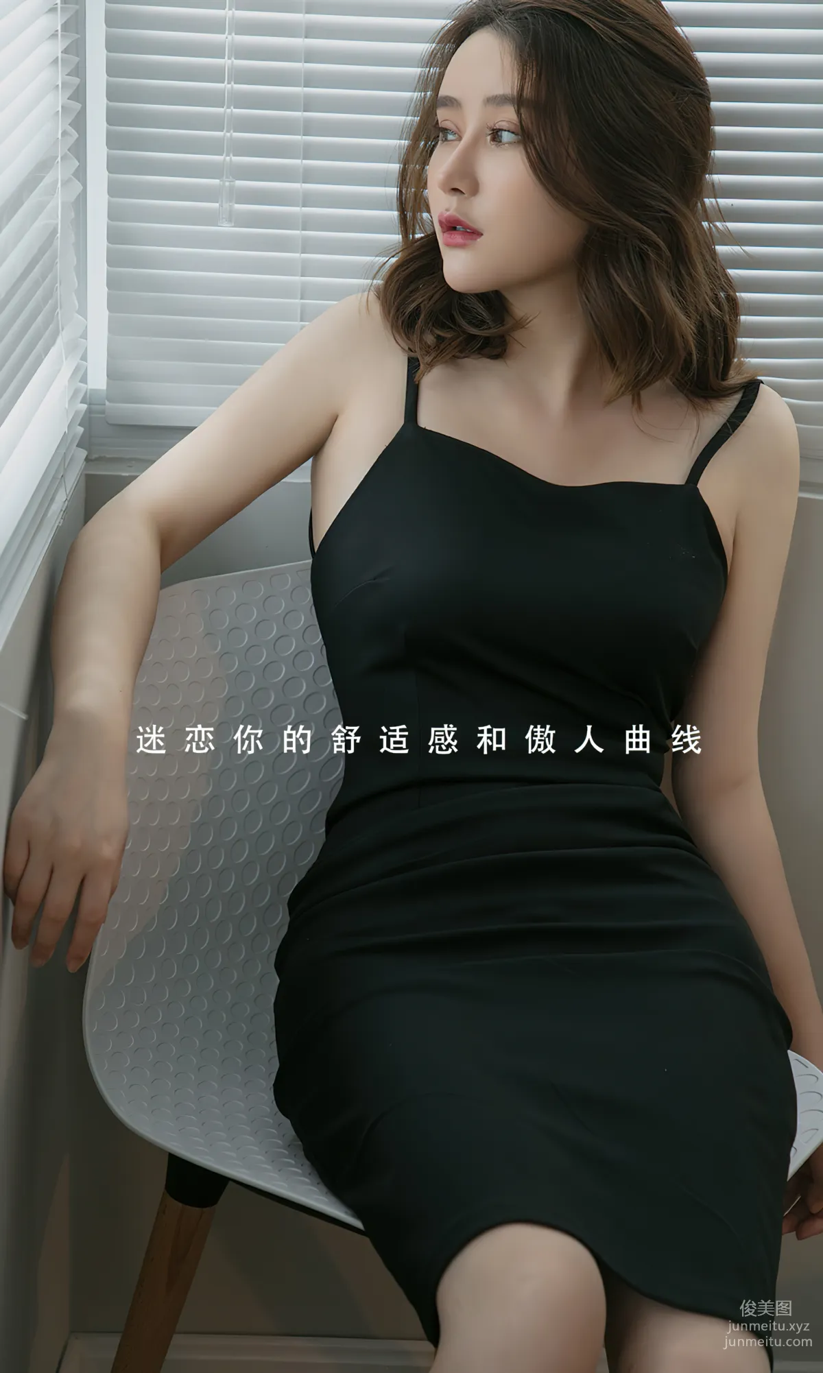 [Ugiris] 2023 NO.2726 Perfect Hint Coral [35P] photo 2