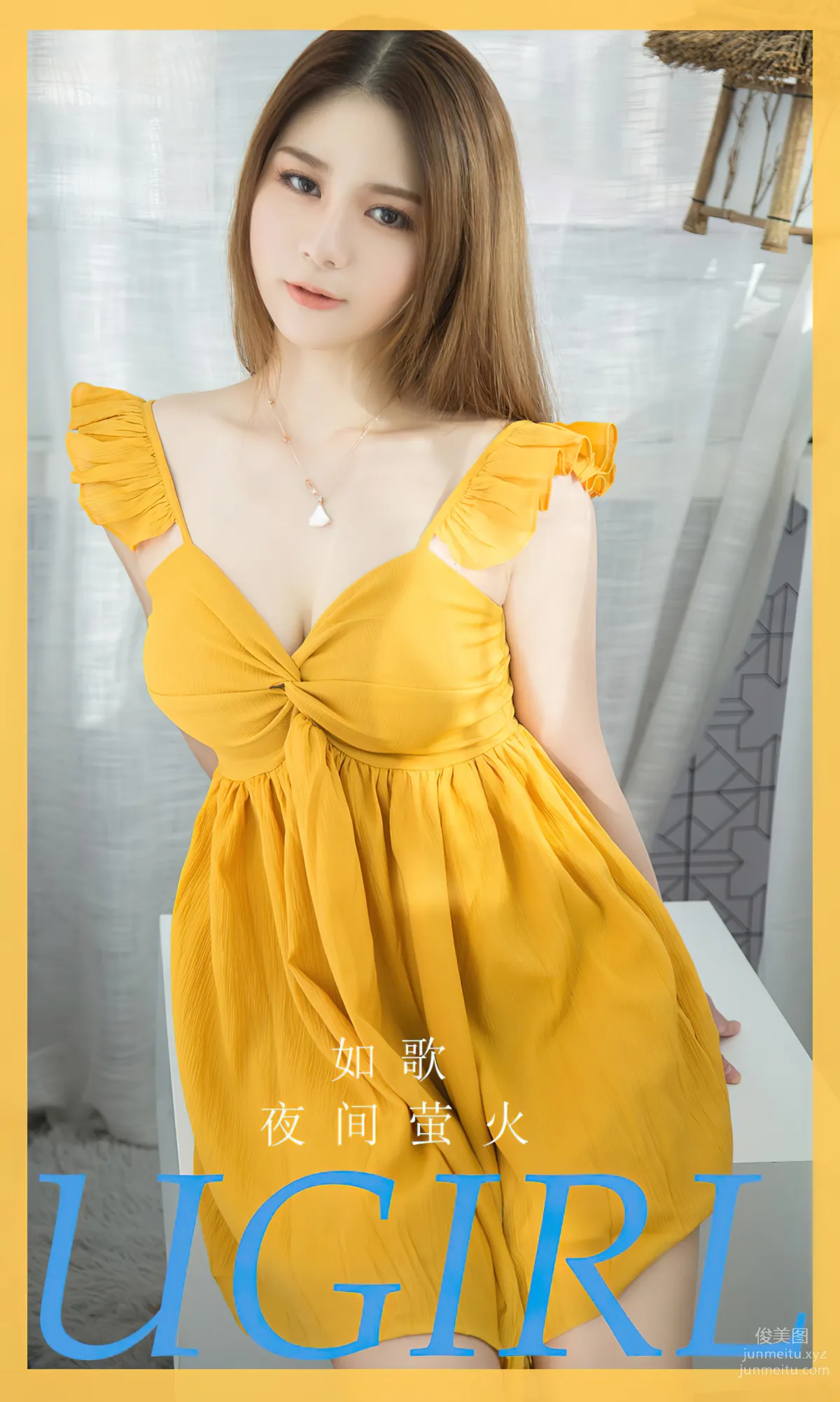 [愛尤物]2023 NO.2733 如歌 夜間螢火[35P] 1