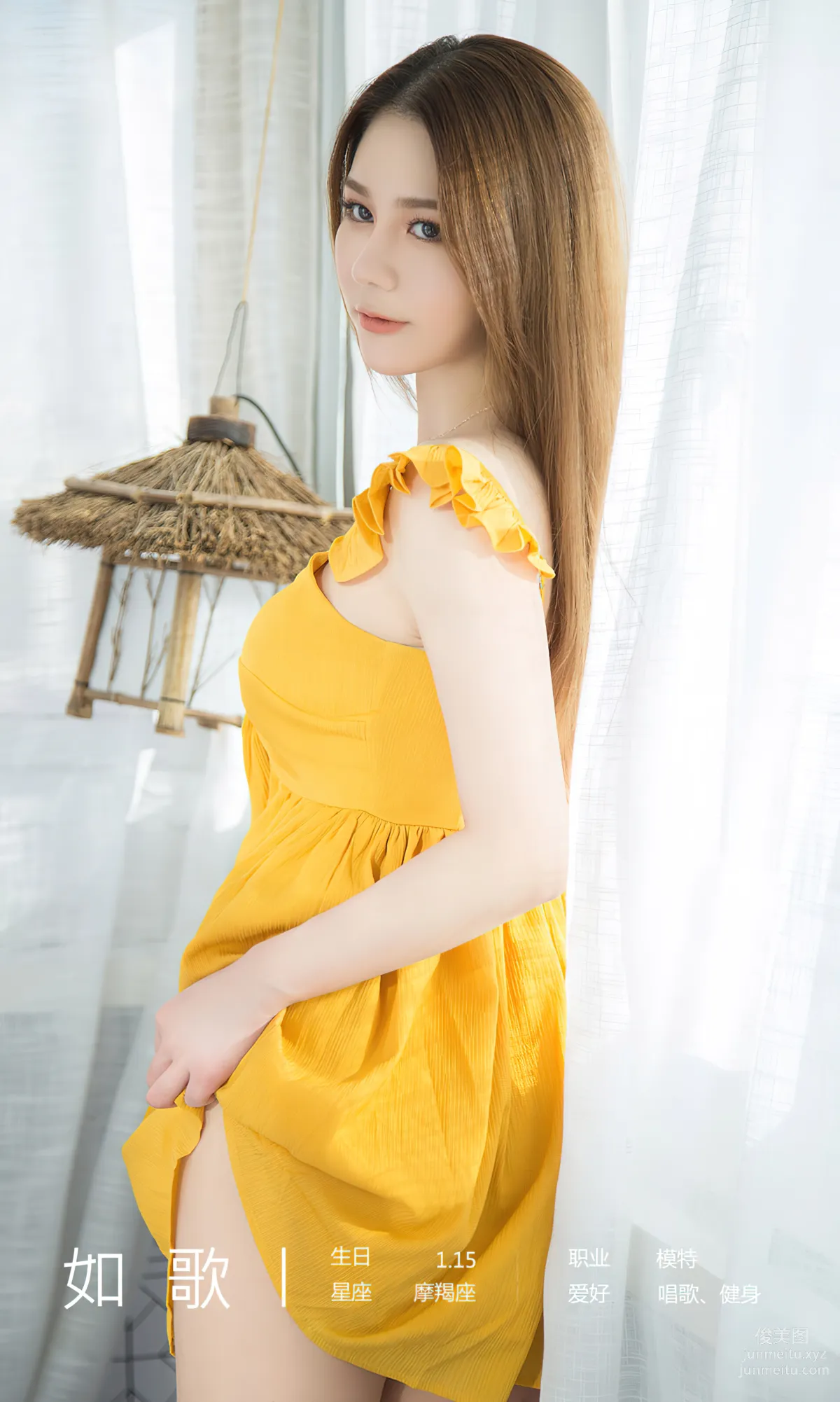 [愛尤物]2023 NO.2733 如歌 夜間螢火[35P] 4