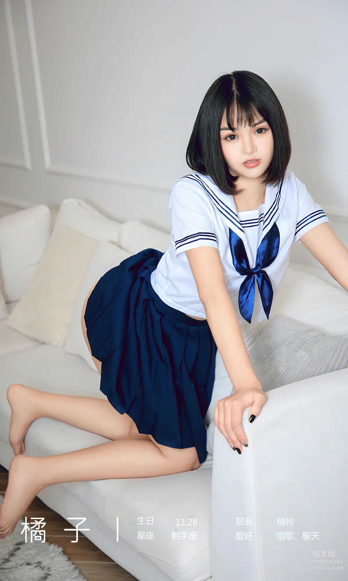[愛尤物]2023 NO.2734 蜜桃香甜 橘子[35P] 4