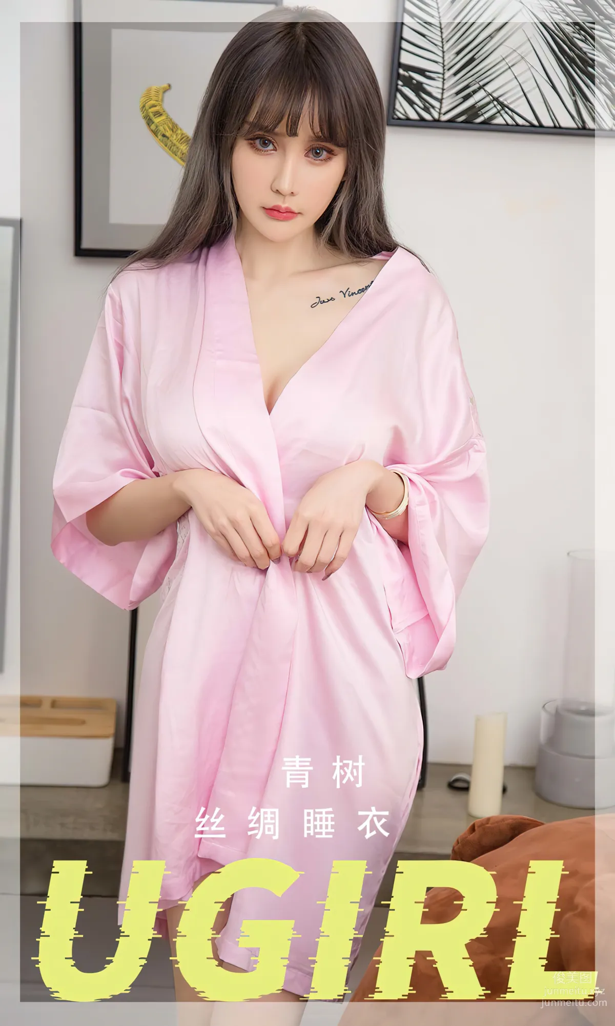 [Ugiris] 2023 NO.2738 Silk Pajamas Qing Shu [35P] photo 1