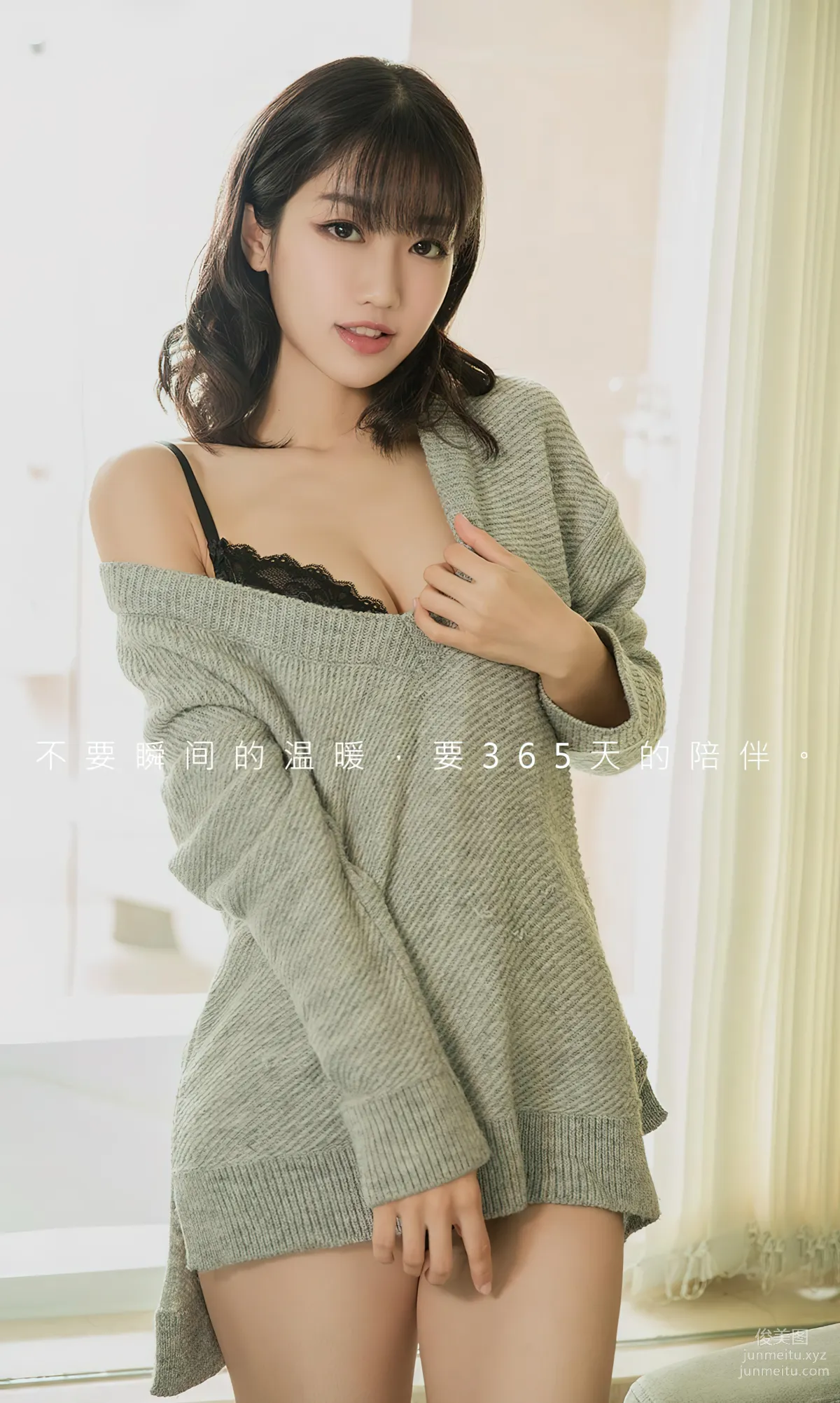 [Ugiris] 2023 NO.2741 365 Days of Company Xiao Wen [35P] photo 2