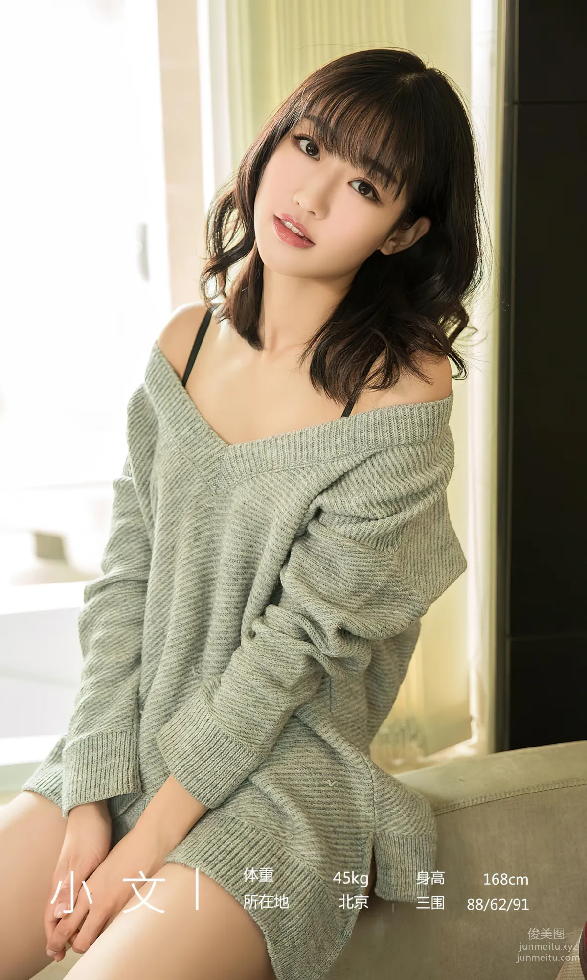 [Ugiris] 2023 NO.2741 365 Days of Company Xiao Wen [35P] photo 3