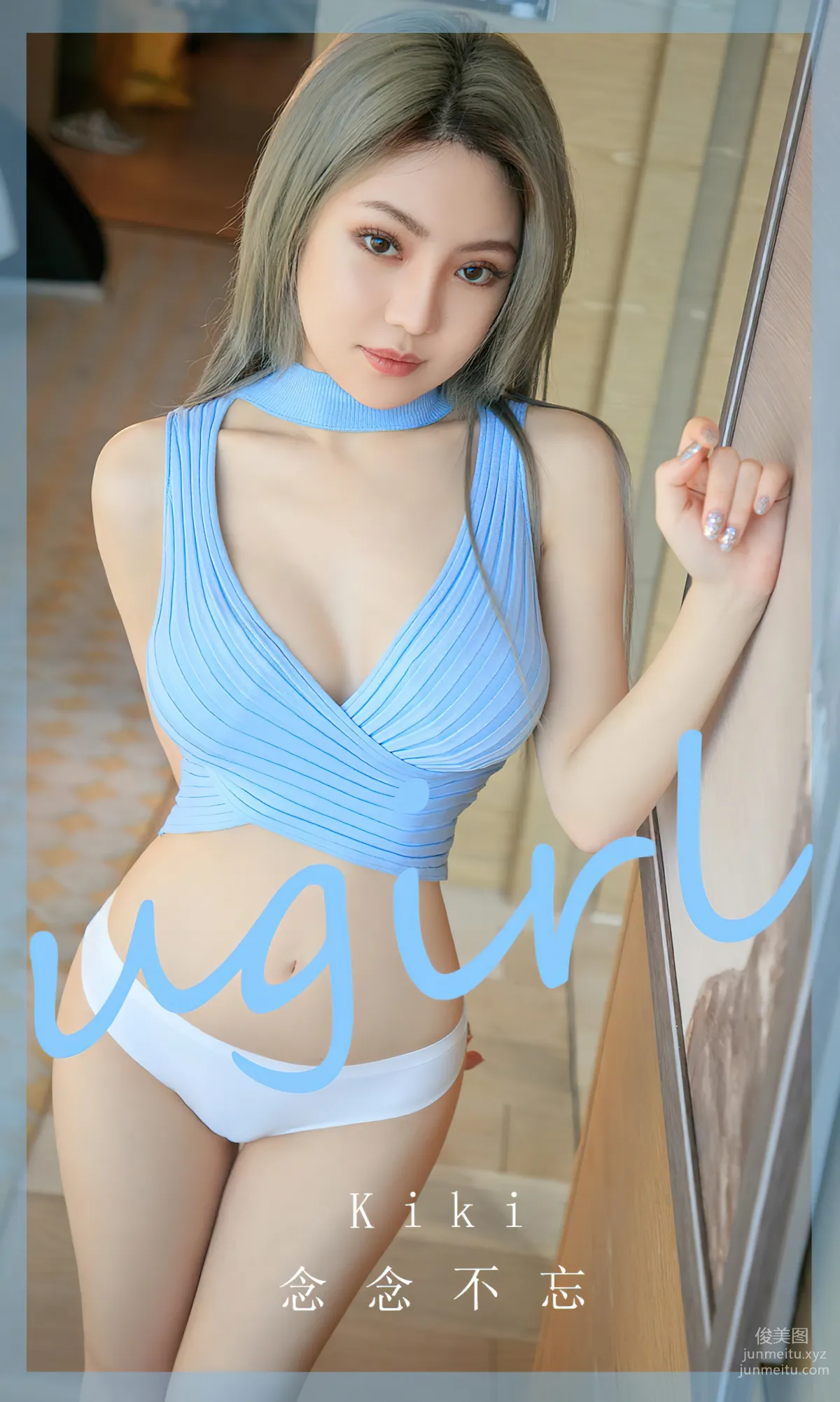 [Ugiris] 2023 NO.2749 Never Forget KiKi [35P] photo 1