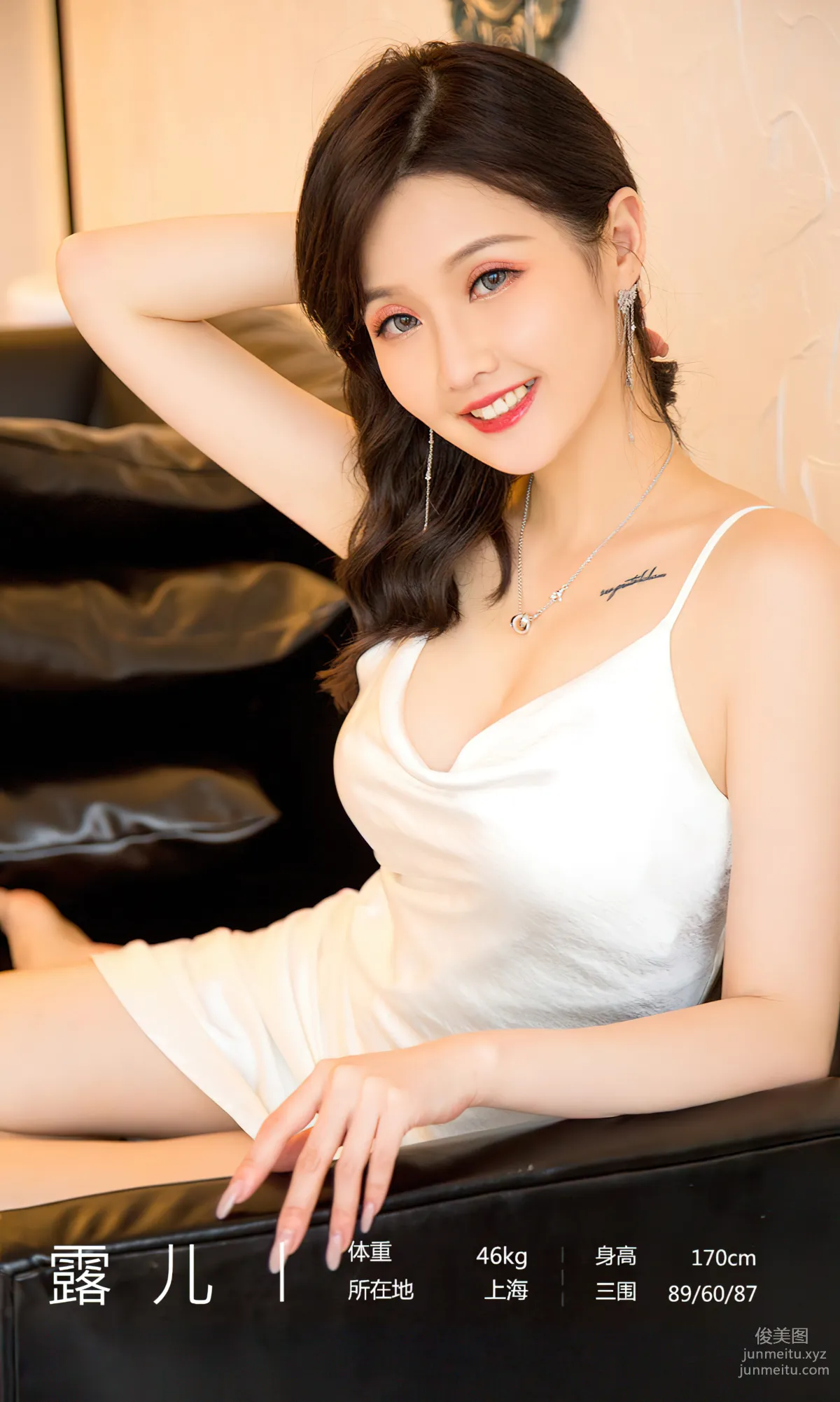 [愛尤物]2023 NO.2752 甜蜜上瘾 西門小玉[35P] 3
