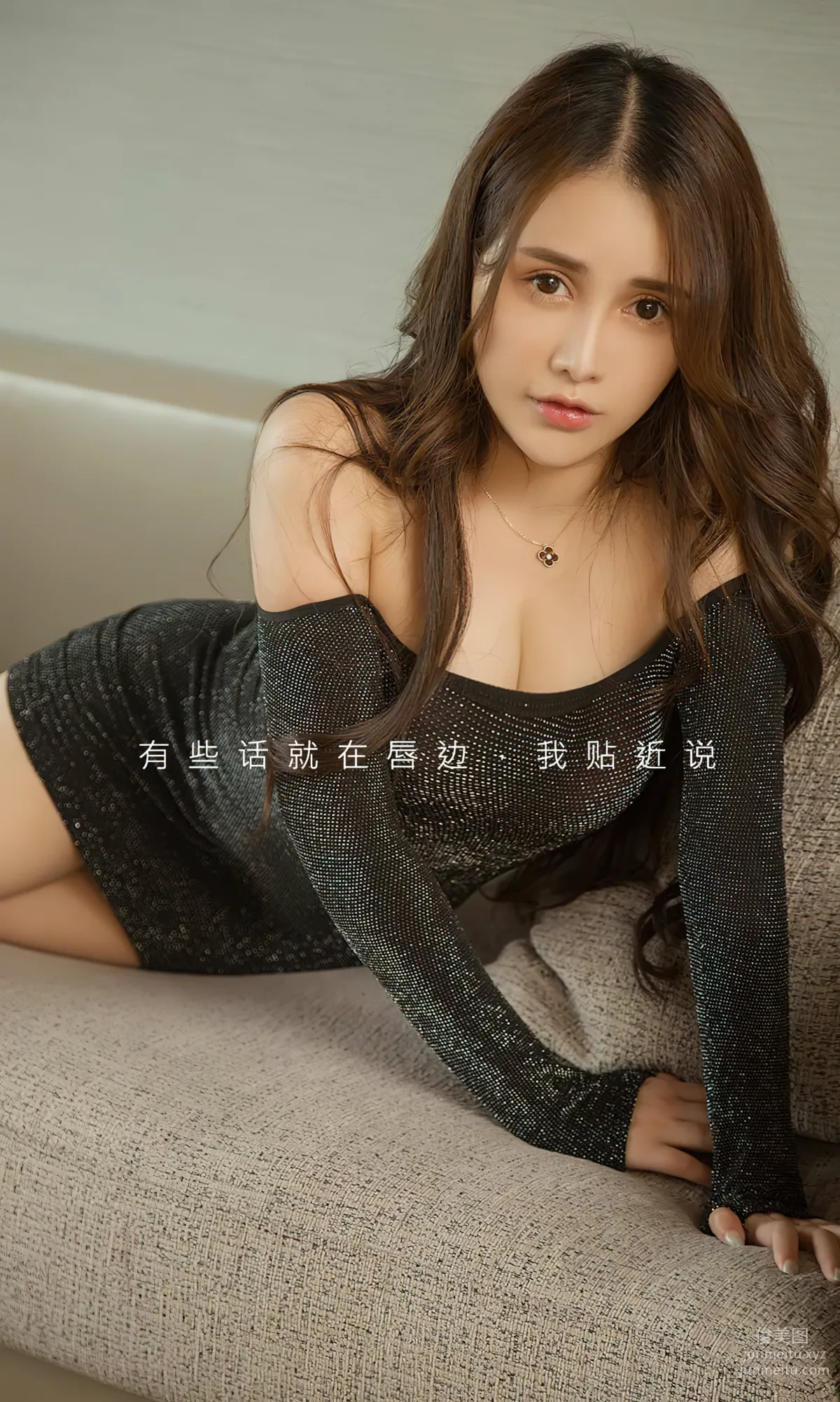 [Ugiris] 2023 NO.2753 Wanting to Speak but Stopping Qin Yu [35P] photo 2