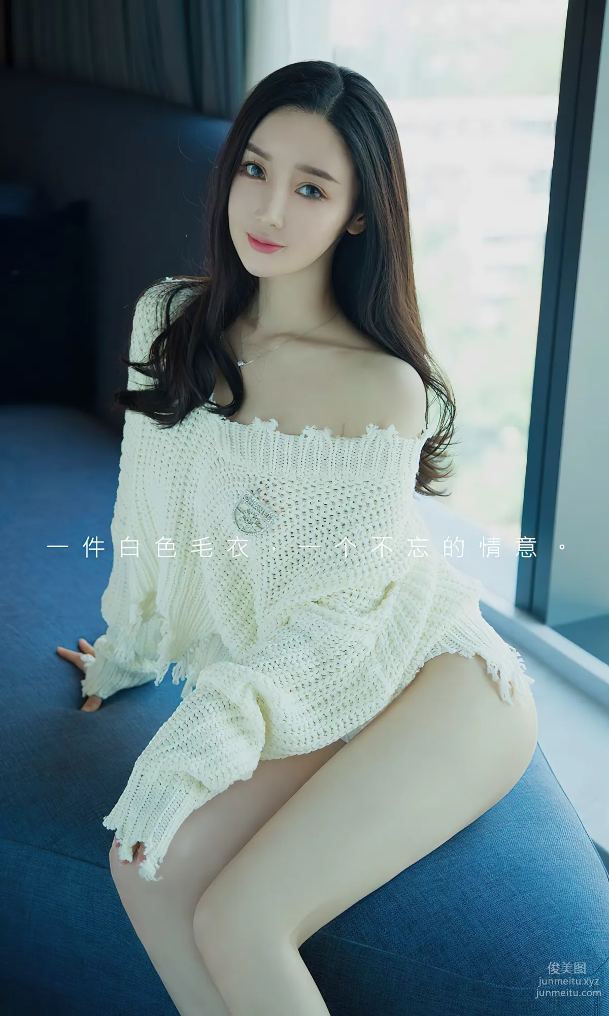 [Ugiris] 2023 NO.2755 White Sweater Xia Mei [35P] photo 2