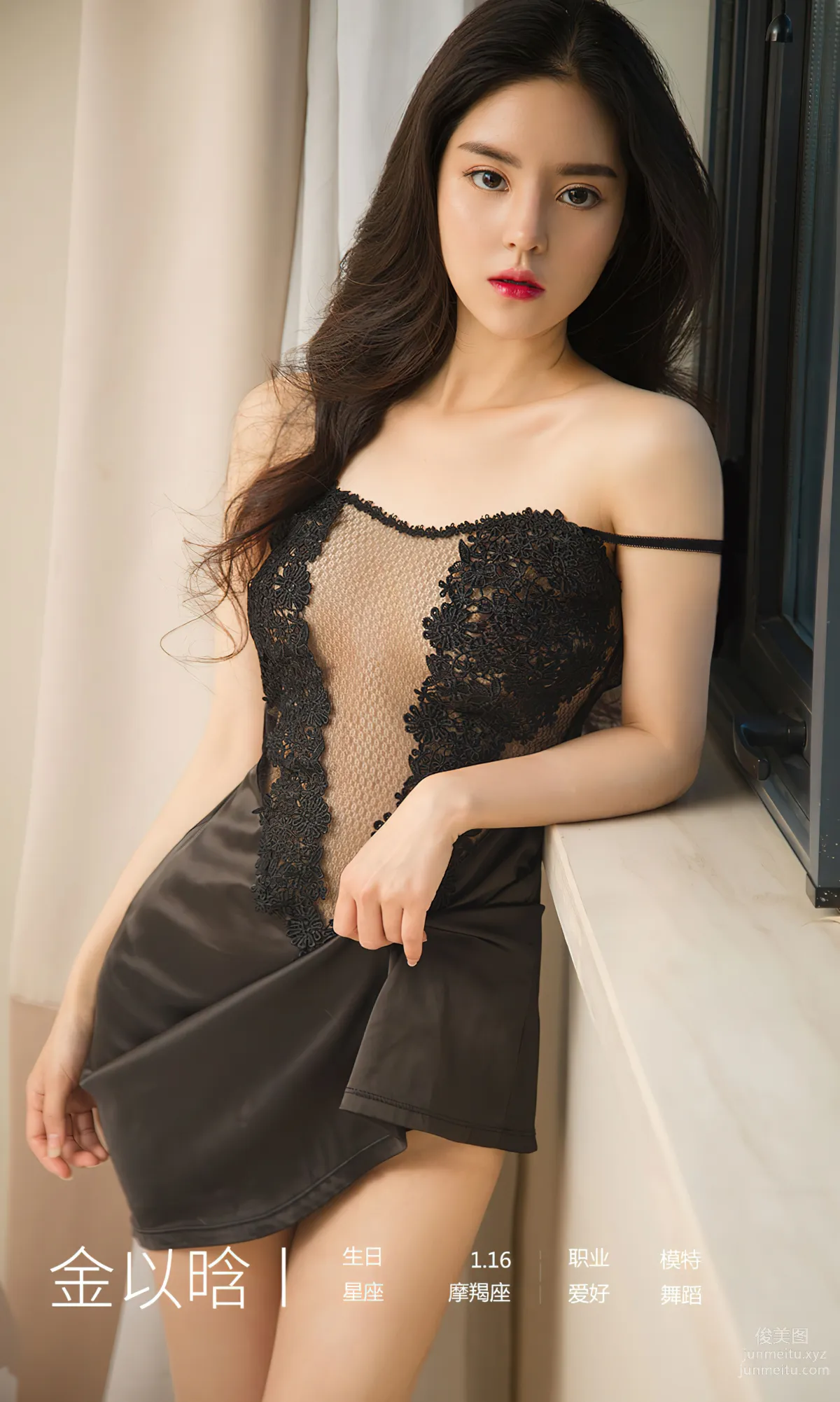 [Ugirsl App] 2023 NO.2763 Parting Confession Jin Yihan [35P] photo 4