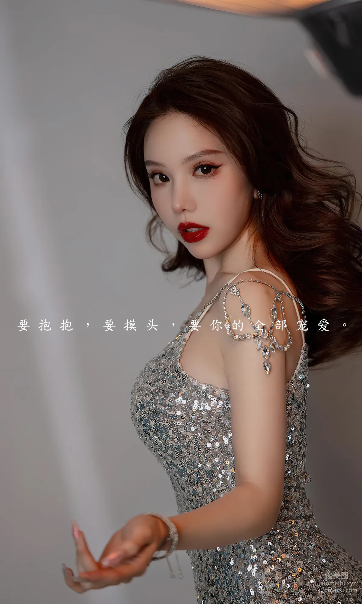 [Ugirsl App] 2023 NO.2765 Lonely Joy Ni Xiaoyao [35P] photo 2