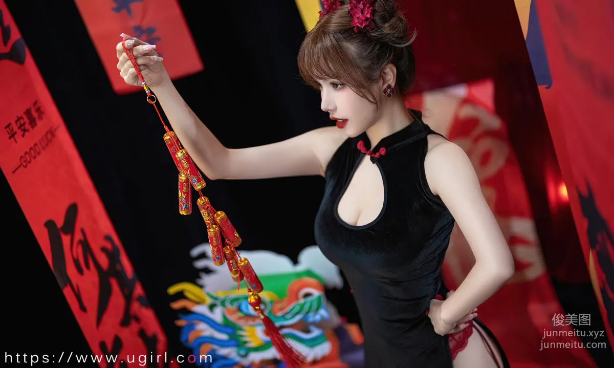 [Ugirsl App] 2023 NO.2769 Happy New Year Ni Xiaoyao [35P] photo 16