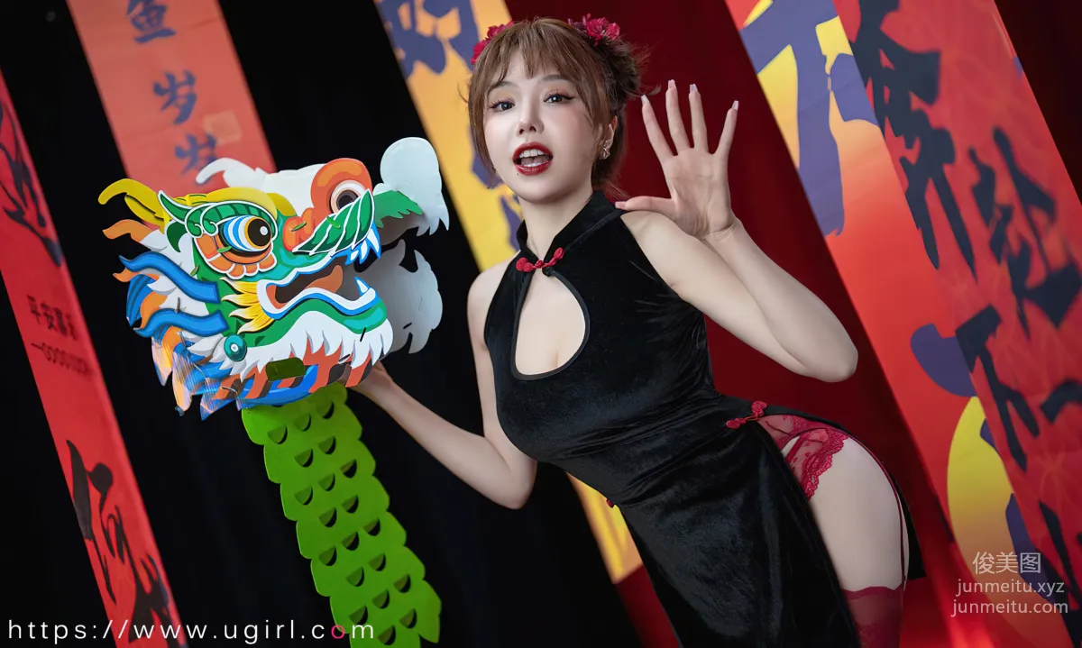 [Ugirsl App] 2023 NO.2769 Happy New Year Ni Xiaoyao [35P] photo 18