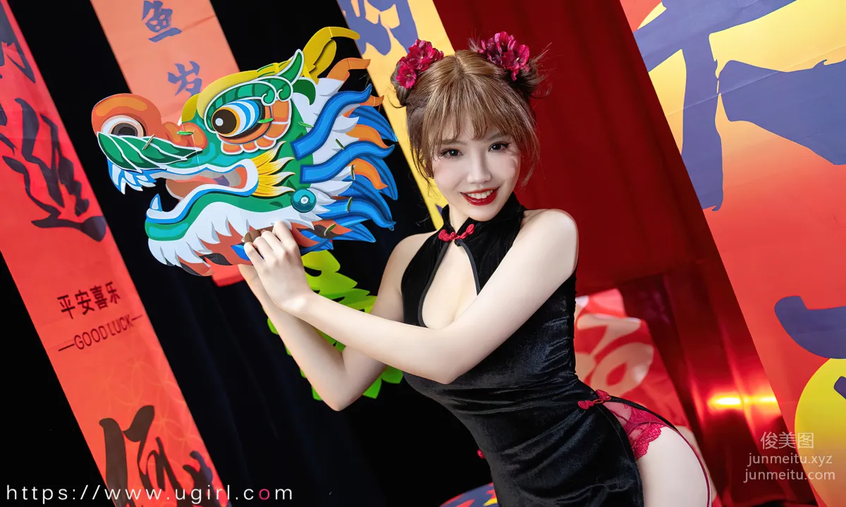 [Ugirsl App] 2023 NO.2769 Happy New Year Ni Xiaoyao [35P] photo 23