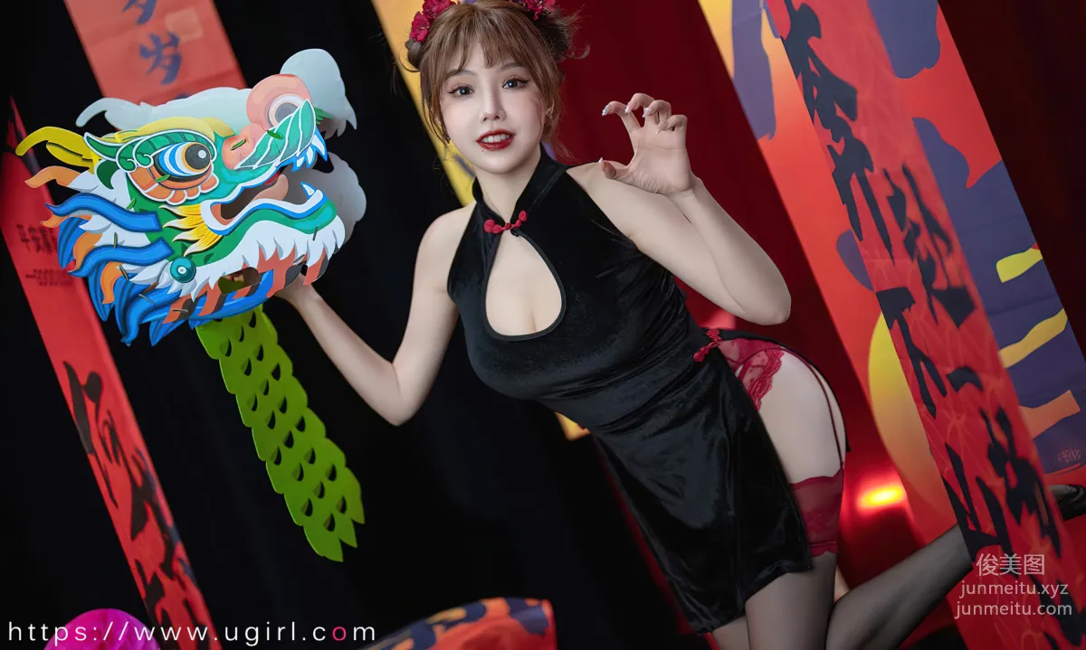 [Ugirsl App] 2023 NO.2769 Happy New Year Ni Xiaoyao [35P] photo 24