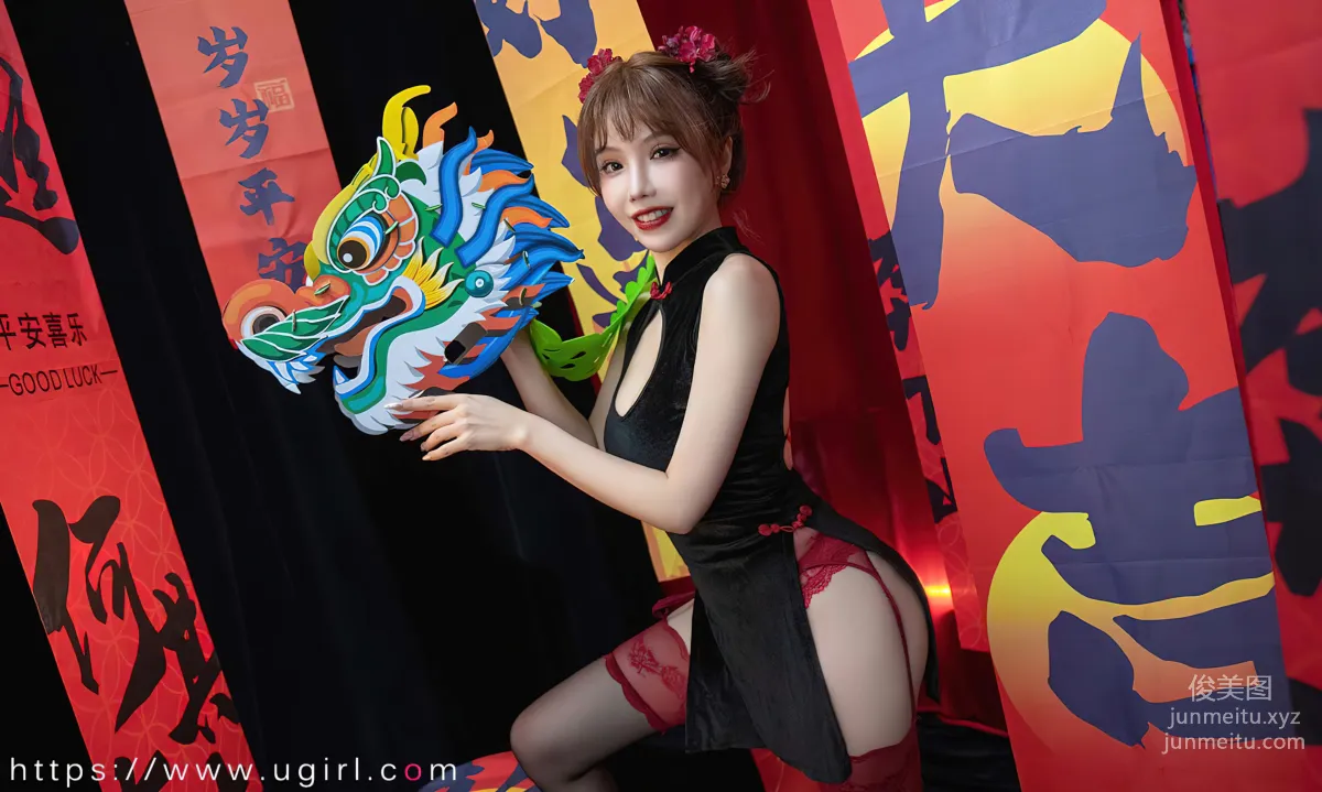[Ugirsl App] 2023 NO.2769 Happy New Year Ni Xiaoyao [35P] photo 25