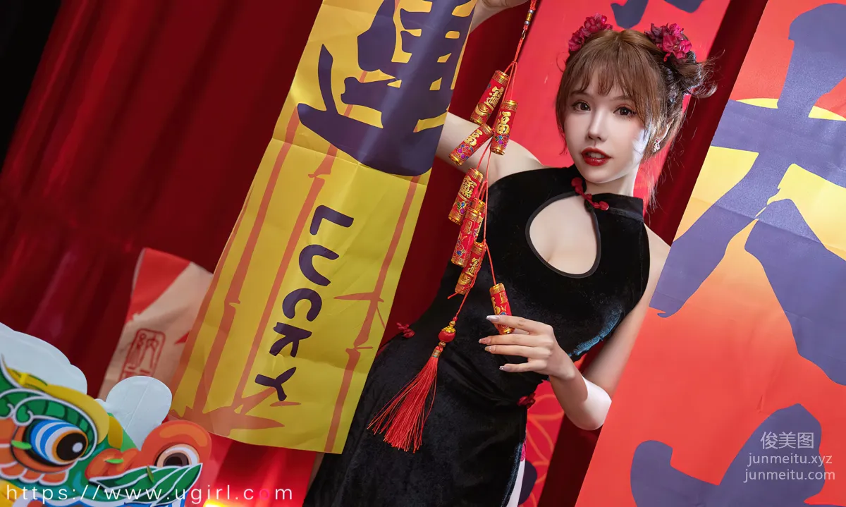 [Ugirsl App] 2023 NO.2769 Happy New Year Ni Xiaoyao [35P] photo 32