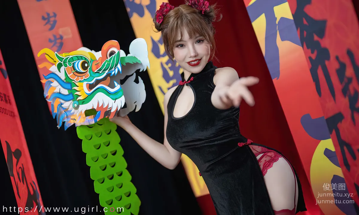 [Ugirsl App] 2023 NO.2769 Happy New Year Ni Xiaoyao [35P] photo 33