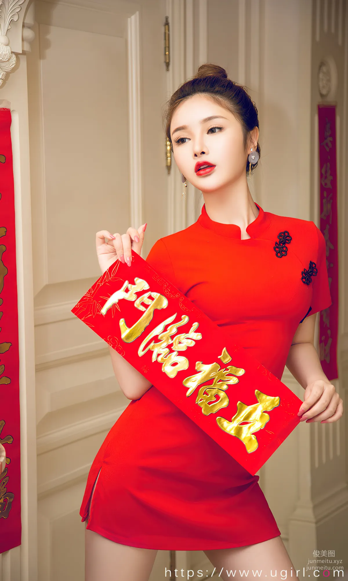 [Ugirsl App] 2023 NO.2770 Peace Every Year Chen Yuxi [35P] photo 6