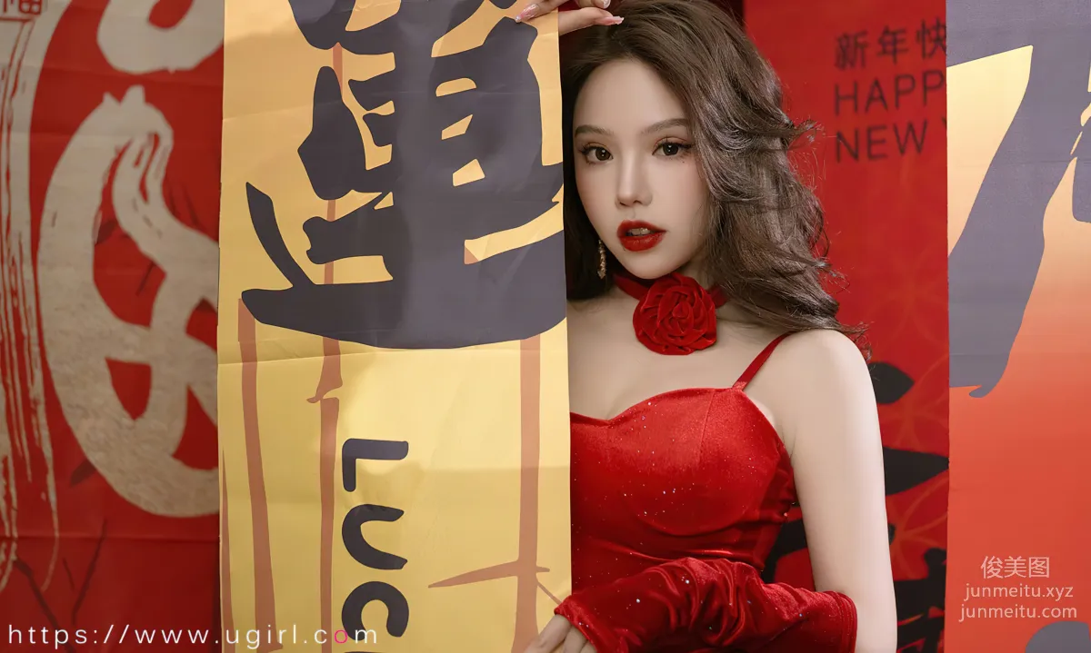 [Ugirsl App] 2023 NO.2771 Three Meals and Fireworks Ni Xiaoyao [35P] photo 26