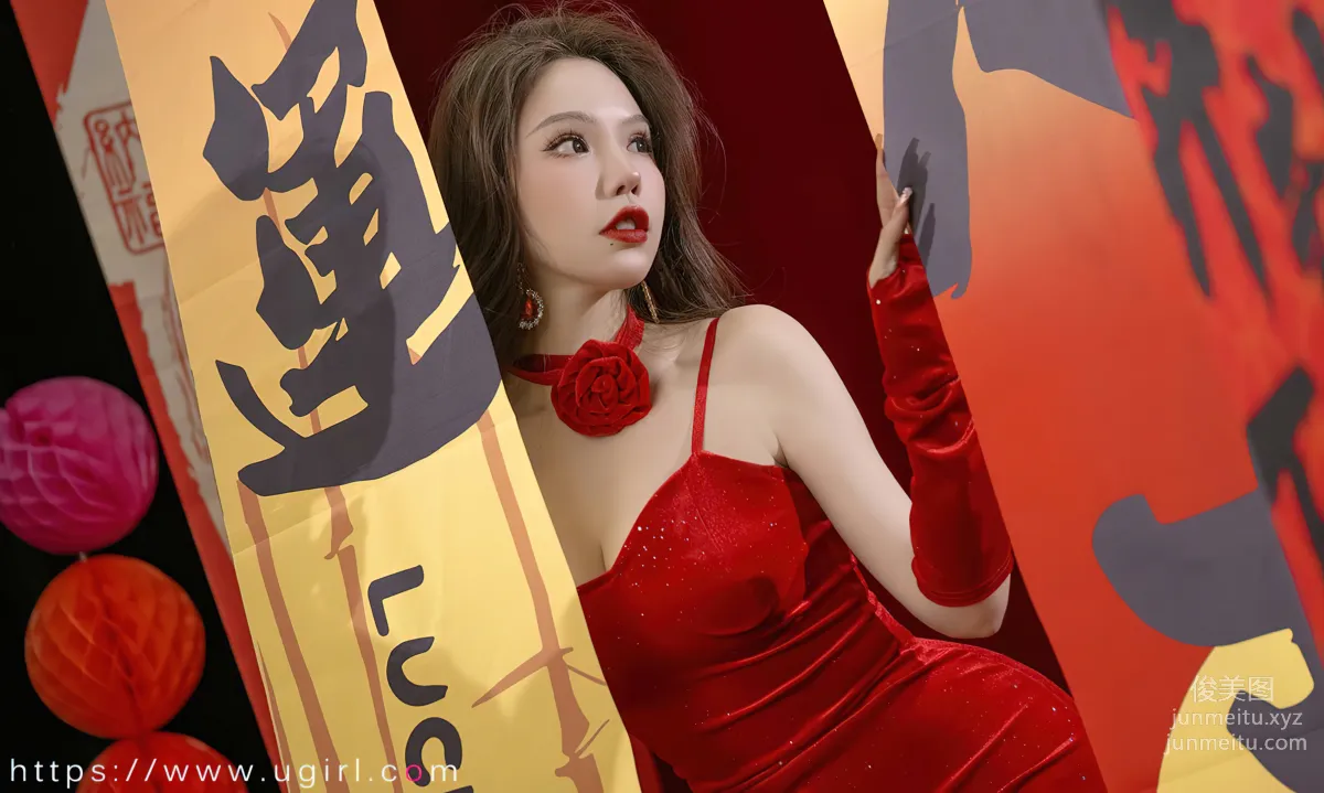 [Ugirsl App] 2023 NO.2771 Three Meals and Fireworks Ni Xiaoyao [35P] photo 28