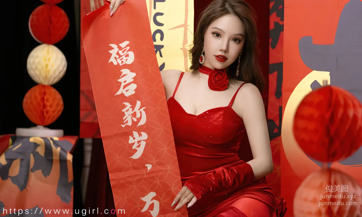[Ugirsl App] 2023 NO.2771 Three Meals and Fireworks Ni Xiaoyao [35P] photo 29